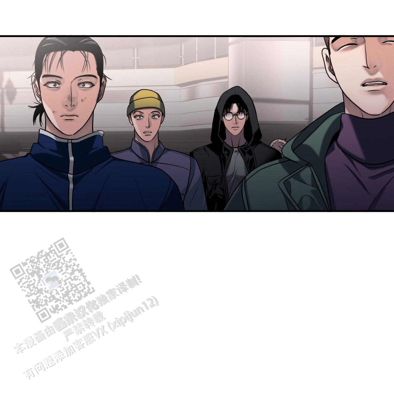 末日生存记萧楠117集免费版漫画,第4话1图