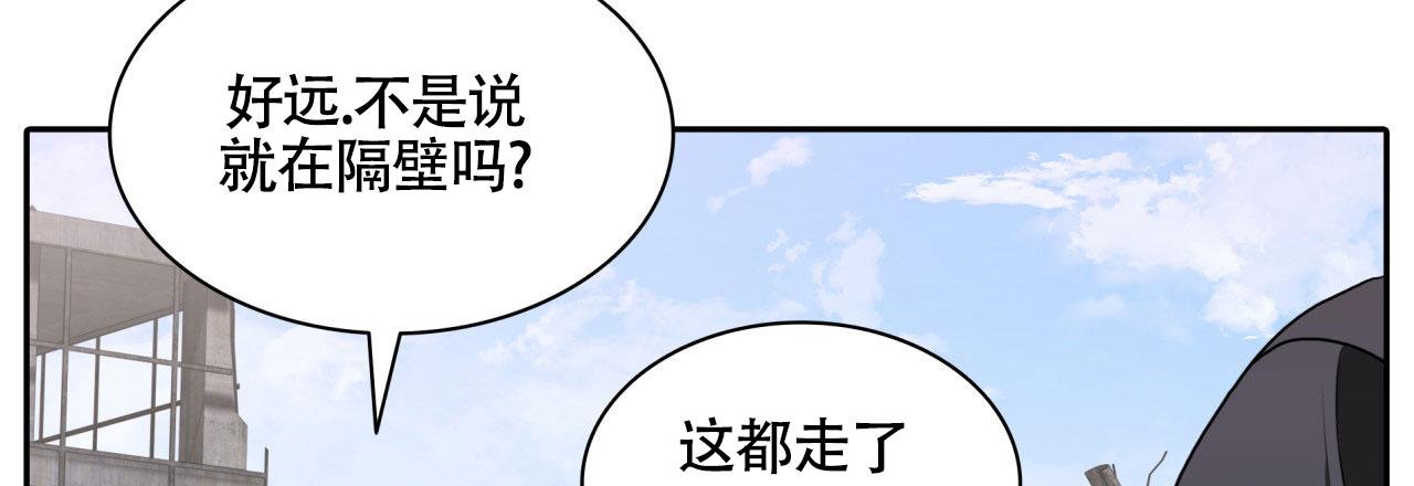 末日生存记萧楠117集免费版漫画,第4话1图