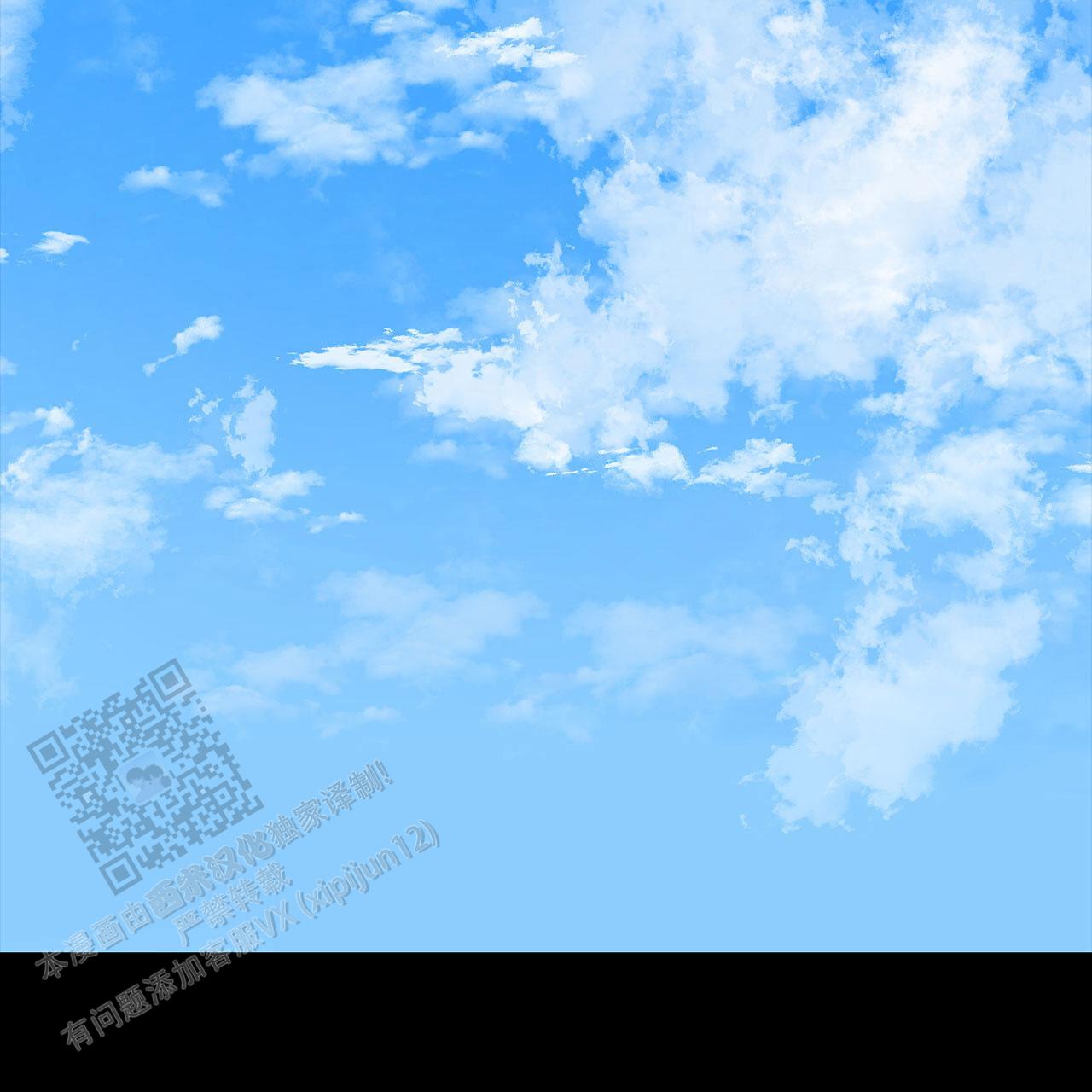 末日生存记萧楠117集免费版漫画,第14话2图