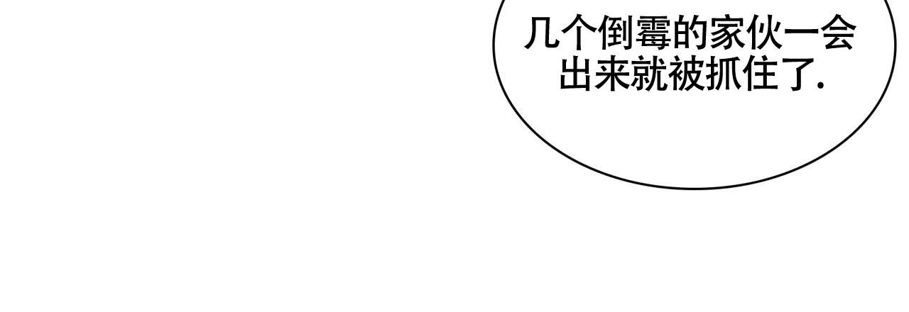 末日生存记萧楠117集免费版漫画,第16话2图