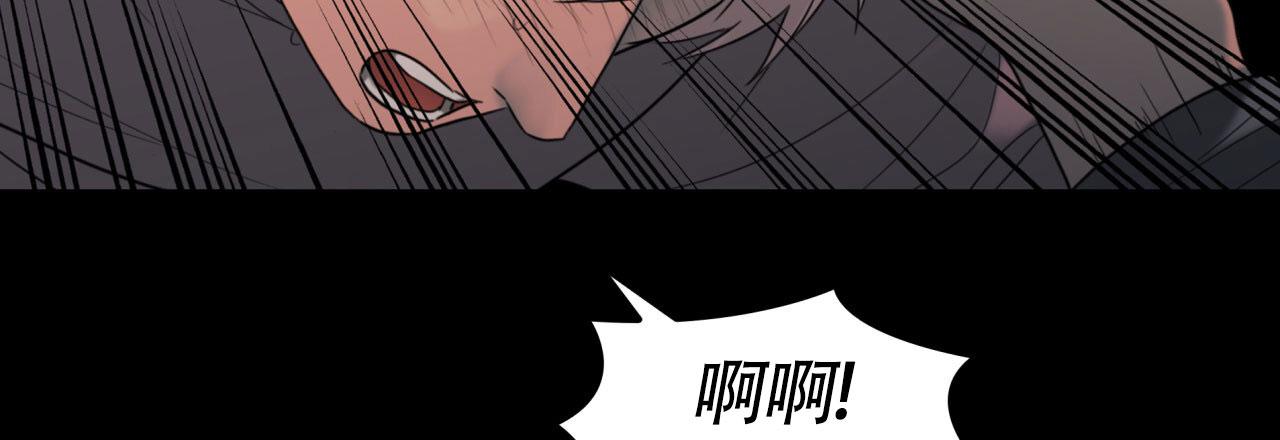 末日生存记萧楠117集免费版漫画,第15话1图