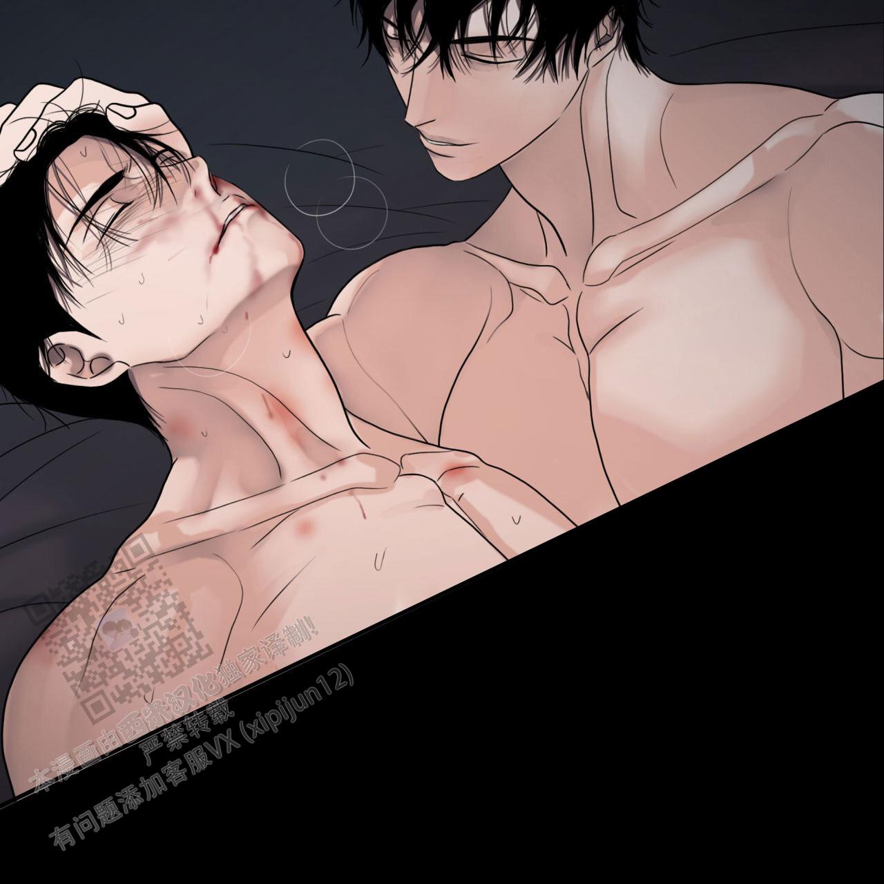 末日生存记萧楠117集免费版漫画,第12话1图