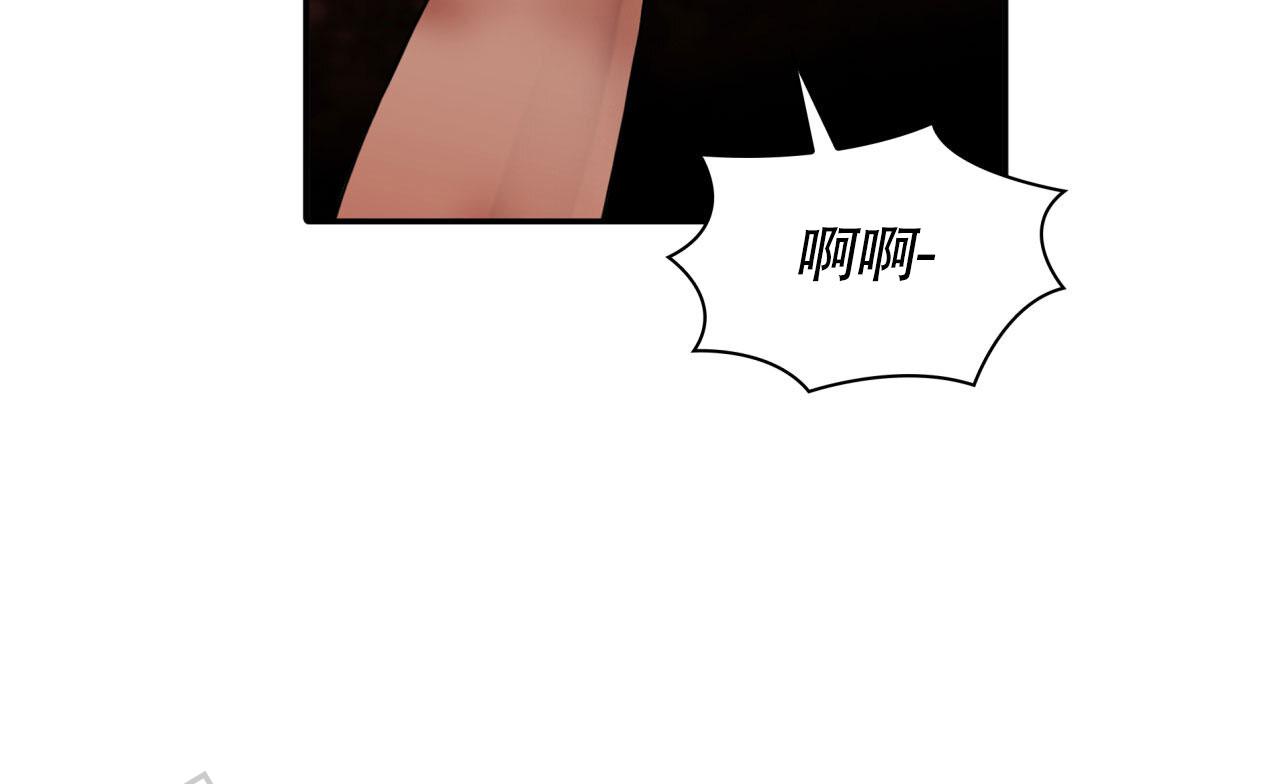 末日生存记萧楠117集免费版漫画,第12话1图