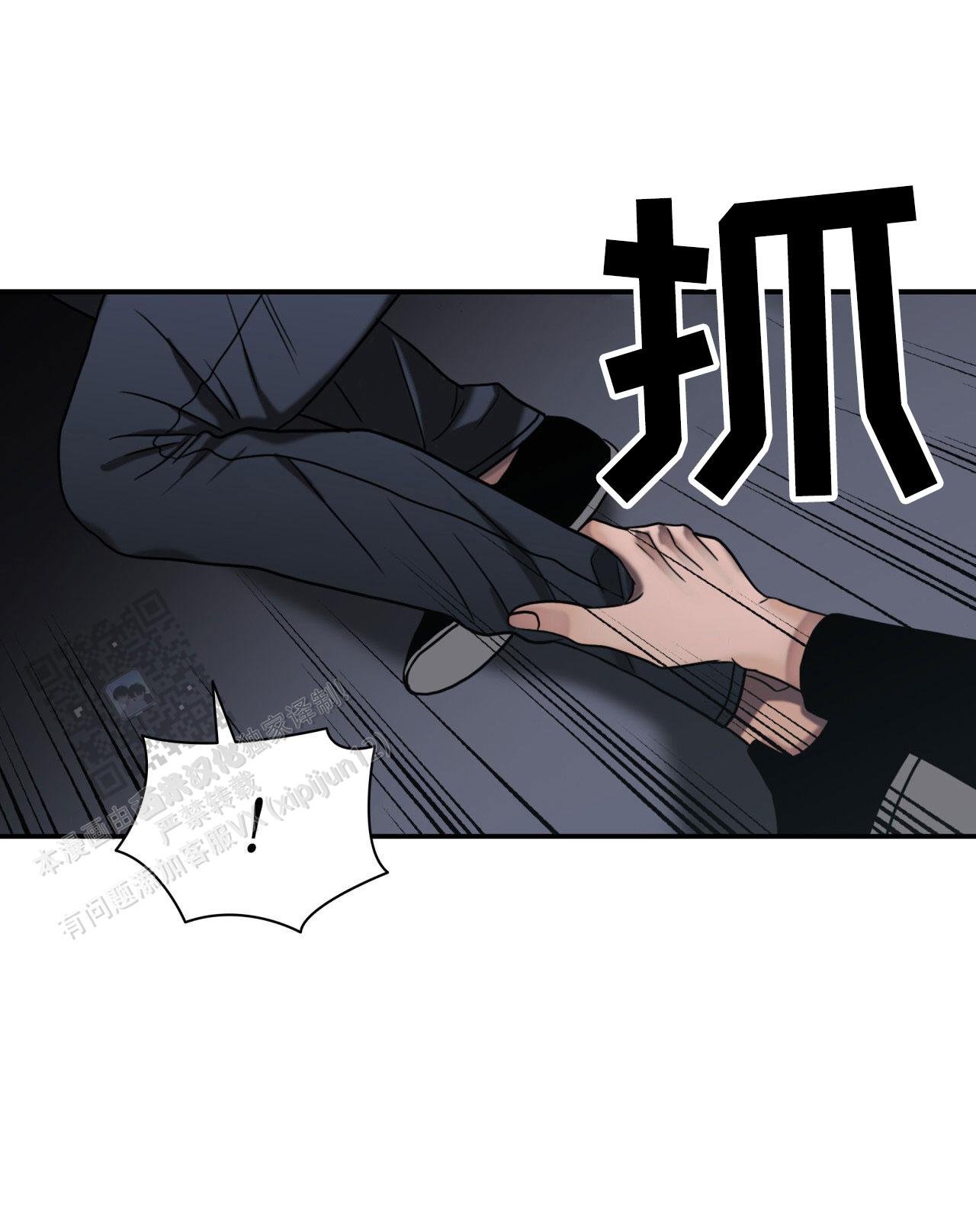 末日生存记萧楠117集免费版漫画,第10话2图