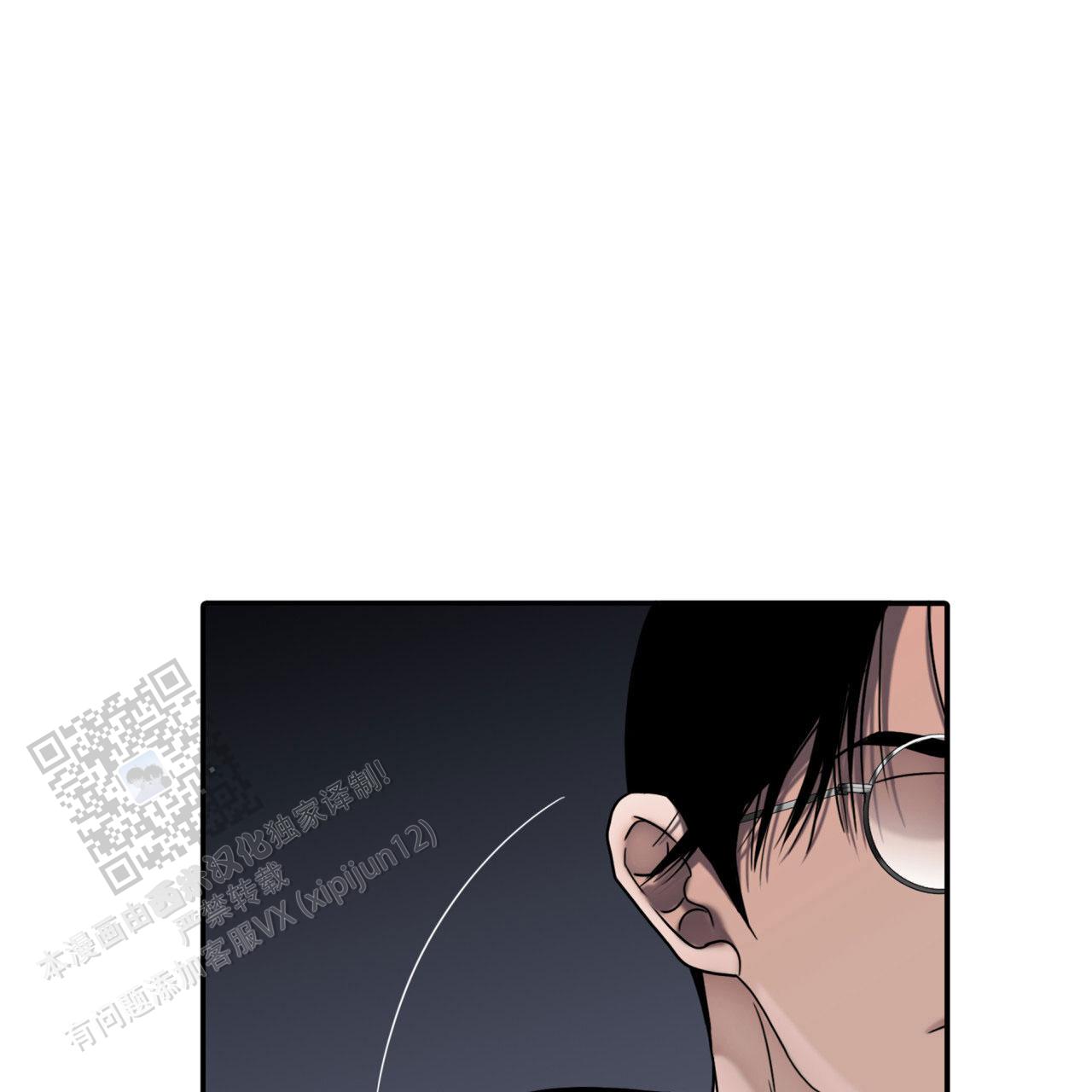 末日生存记萧楠117集免费版漫画,第9话2图