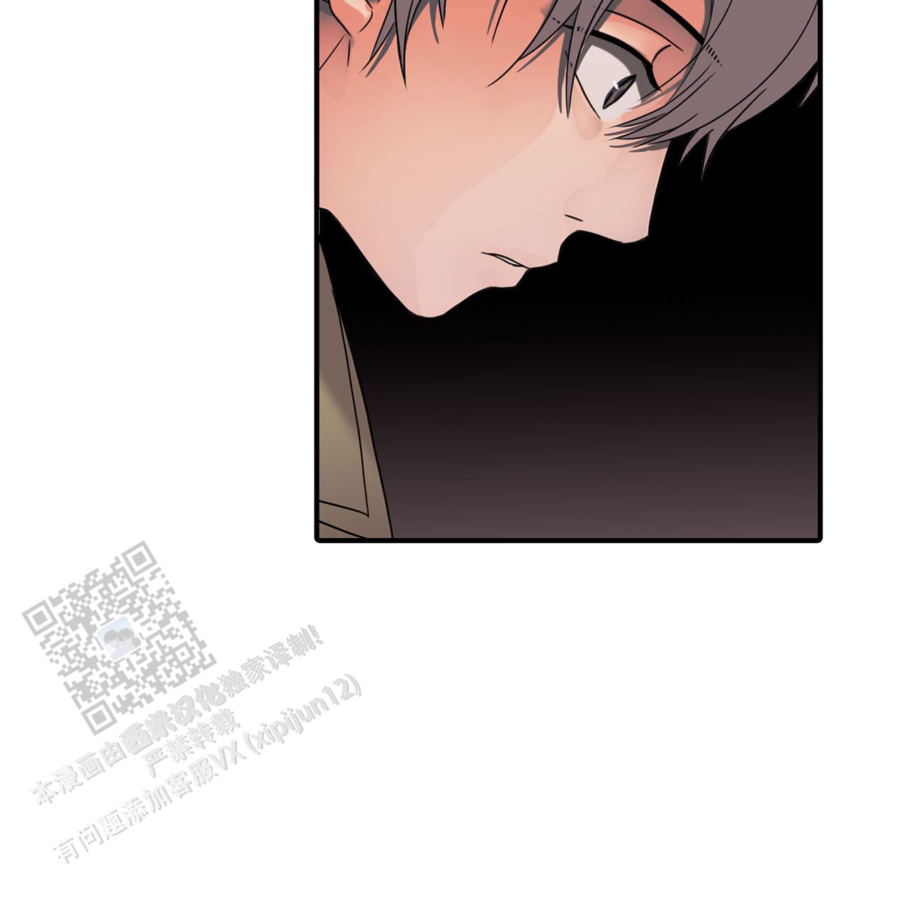 末日生存记萧楠117集免费版漫画,第14话1图