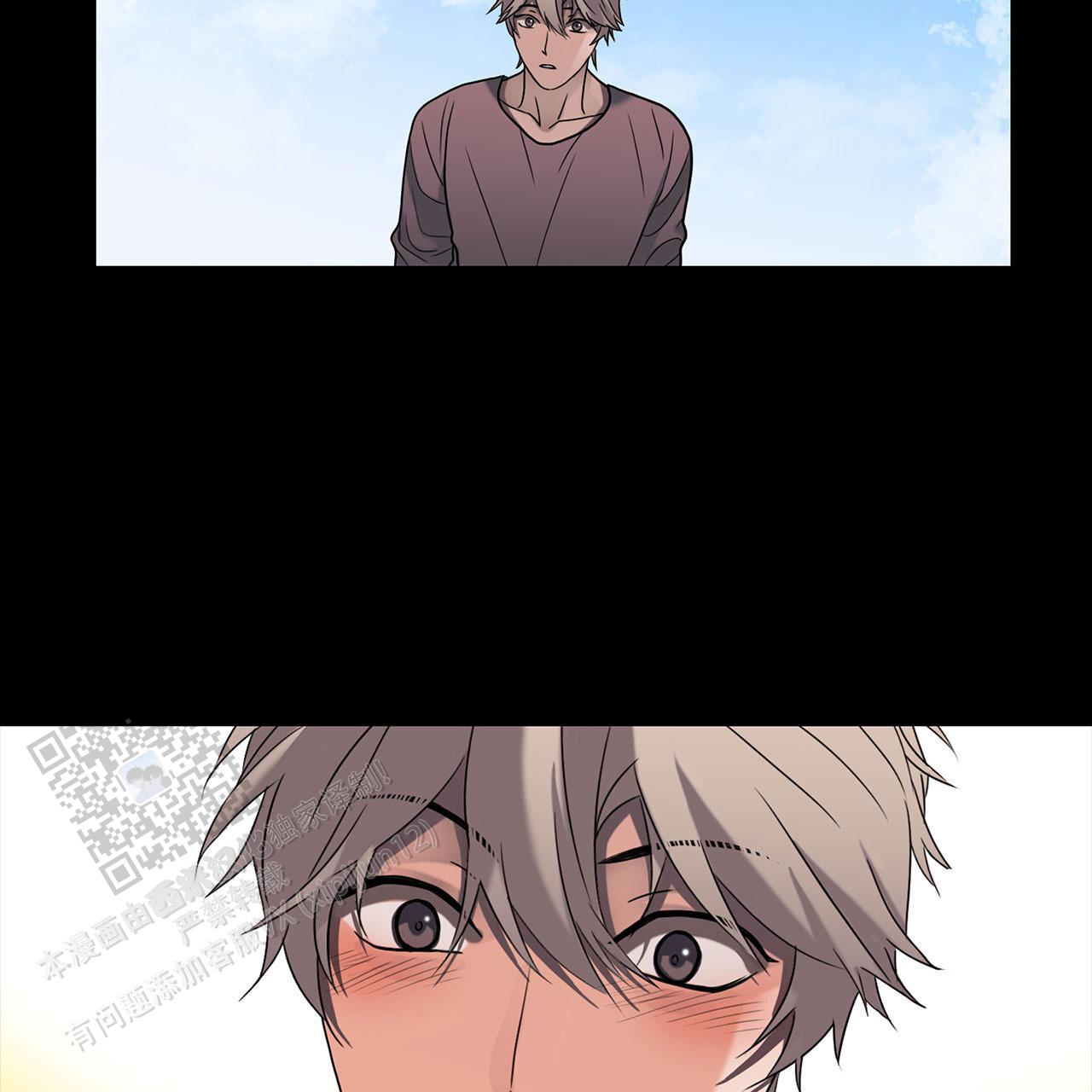末日生存记萧楠117集免费版漫画,第14话1图
