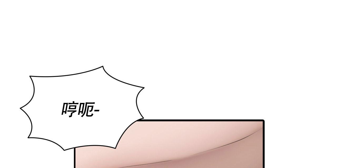 末日生存记全部集漫画,第9话1图