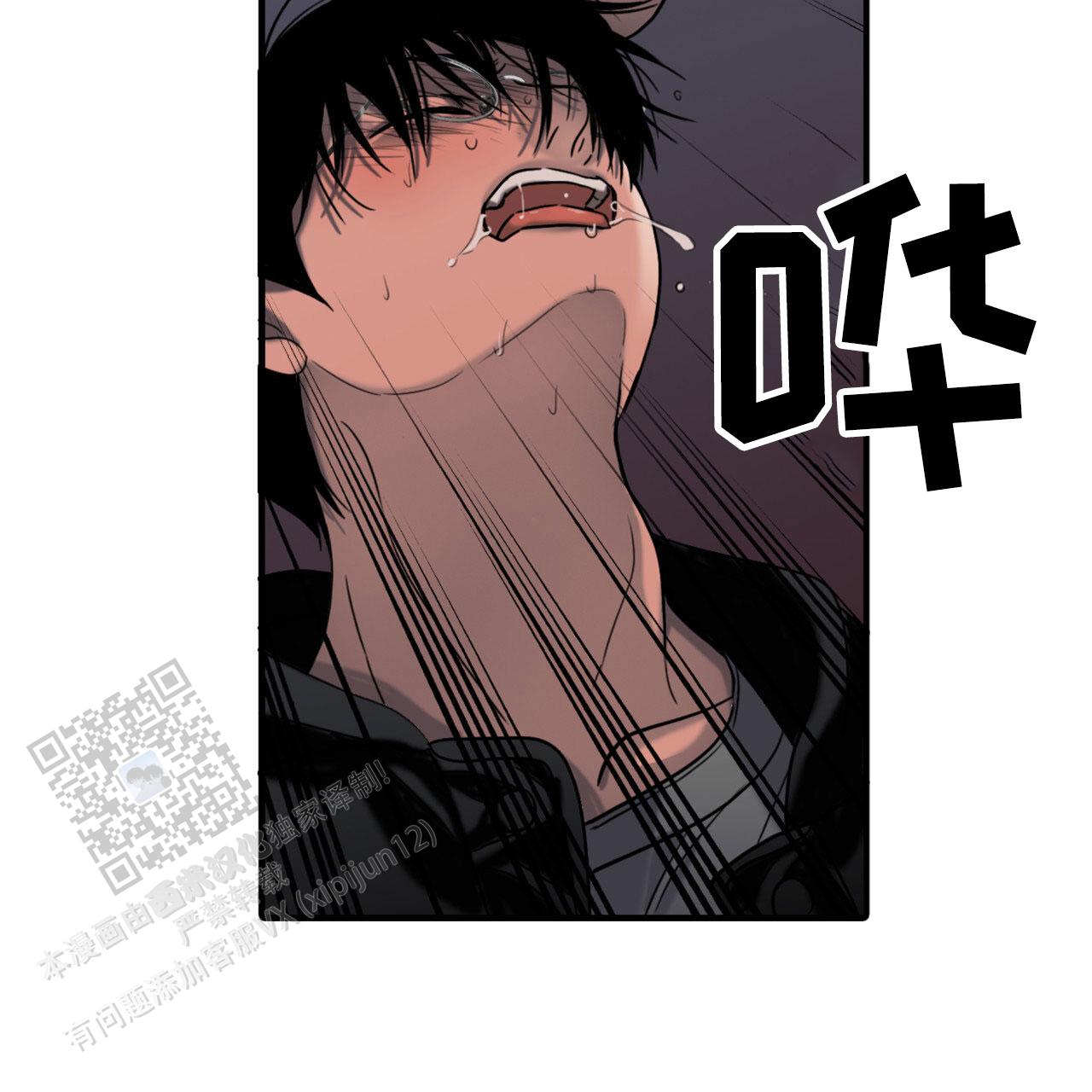 末日生存记全部集漫画,第9话2图