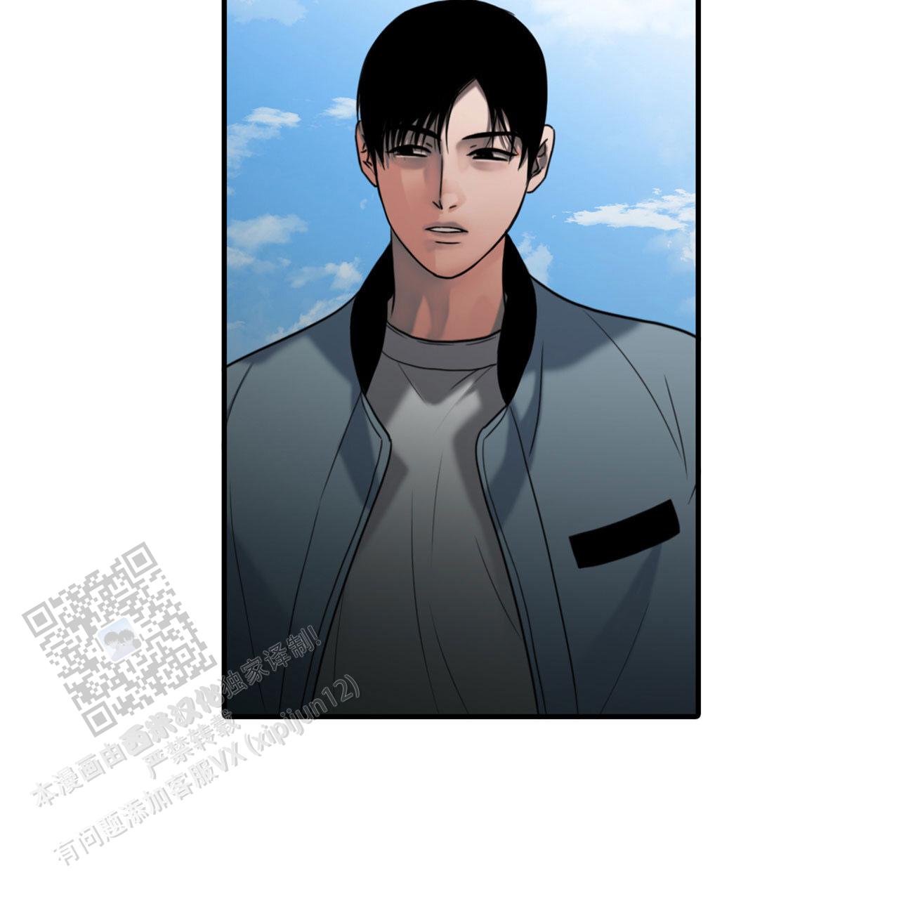 末日生存记萧楠117集免费版漫画,第16话2图