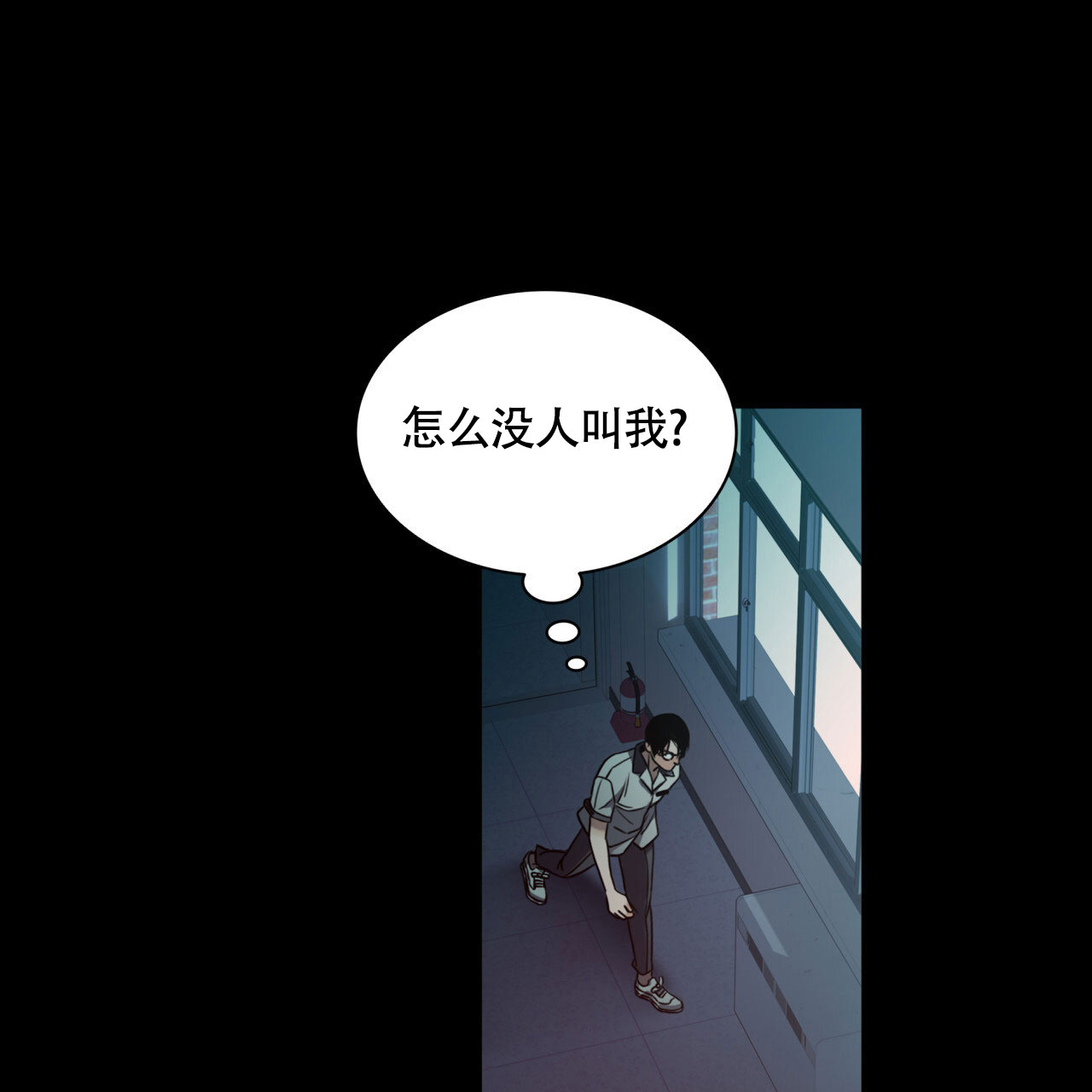 末日生存法则by一坨薯饼全文阅读漫画,第1话2图