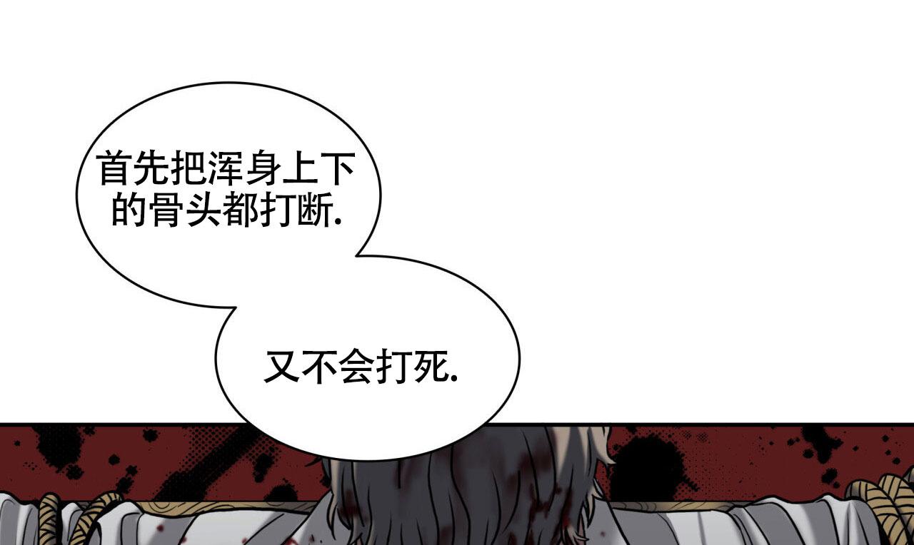 末日生存记萧楠117集免费版漫画,第6话1图