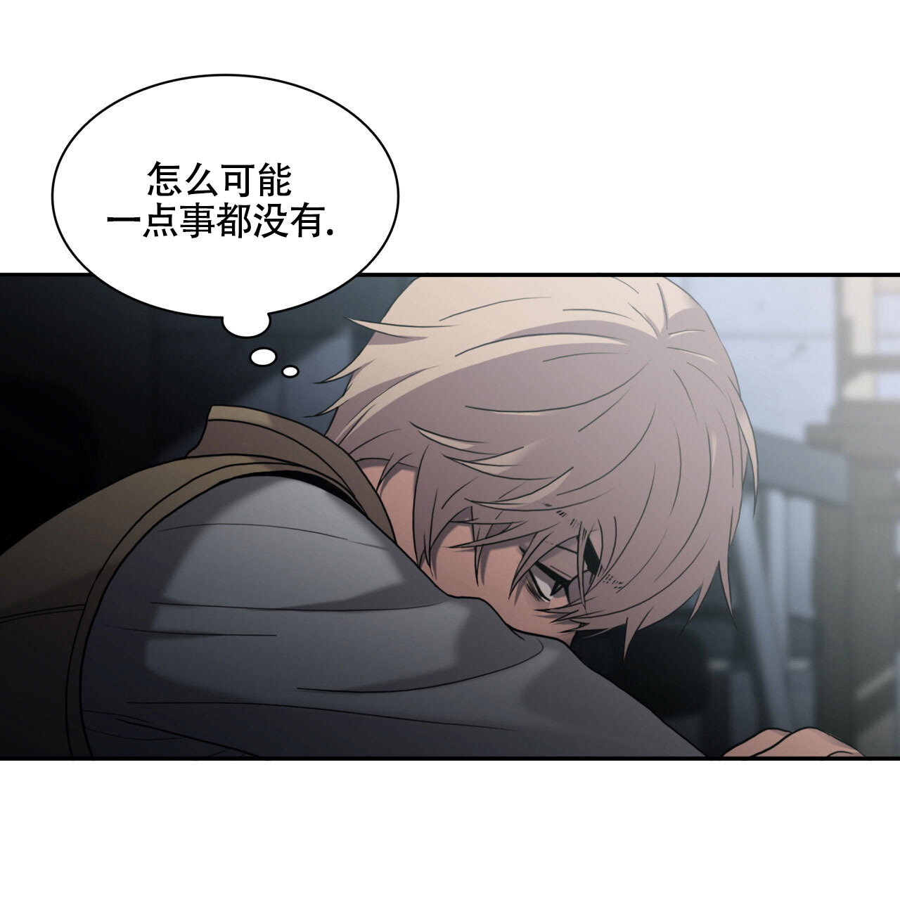 末日生存记萧楠117集免费版漫画,第3话2图
