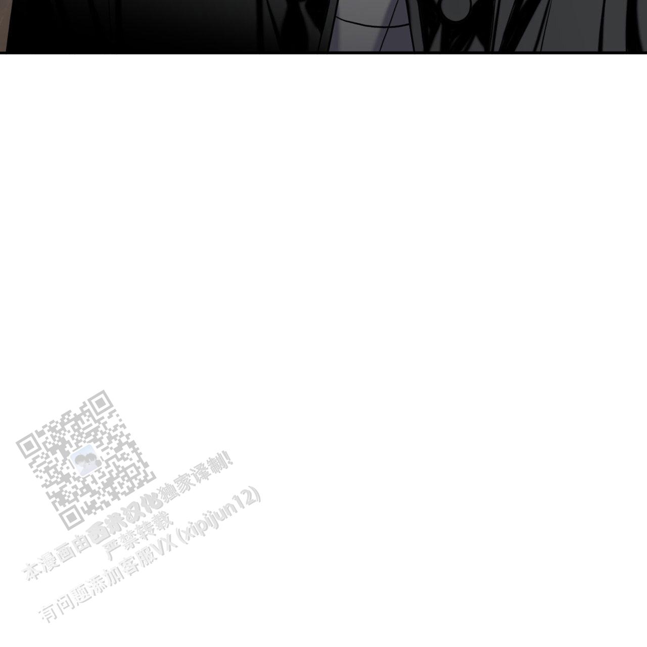 末日生存法则by一坨薯饼全文阅读漫画,第4话2图