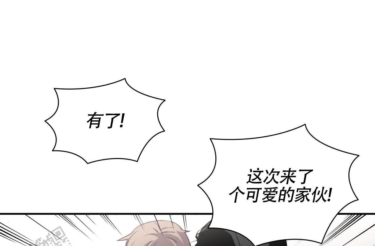 末日生存法则by一坨薯饼全文阅读漫画,第4话1图