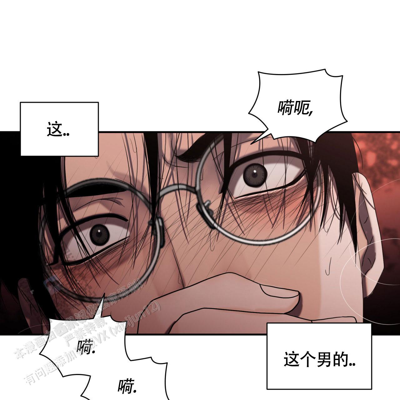 末日生存记萧楠117集免费版漫画,第10话1图