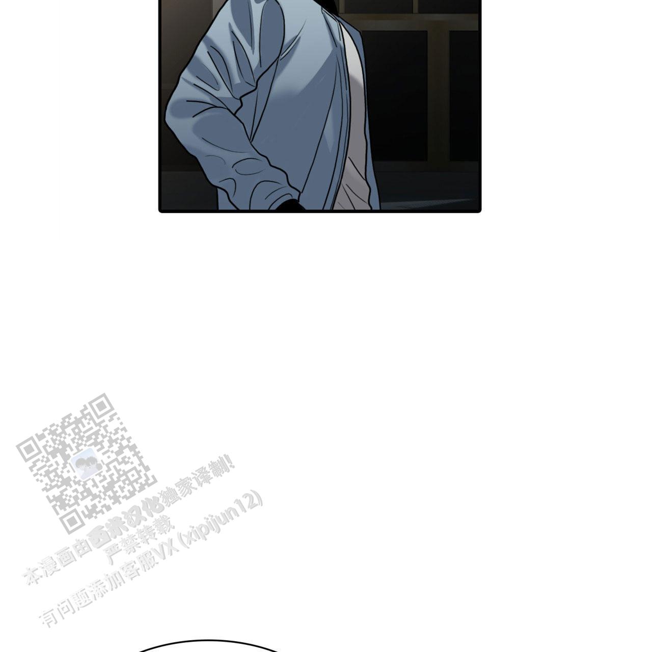 末日生存记全部集漫画,第5话1图