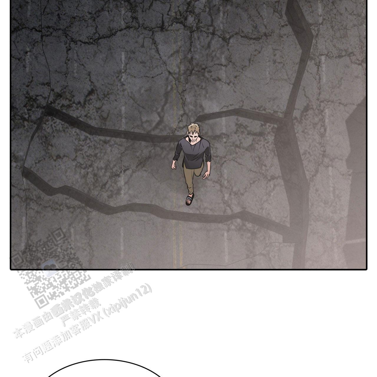 末日生存记萧楠117集免费版漫画,第4话2图