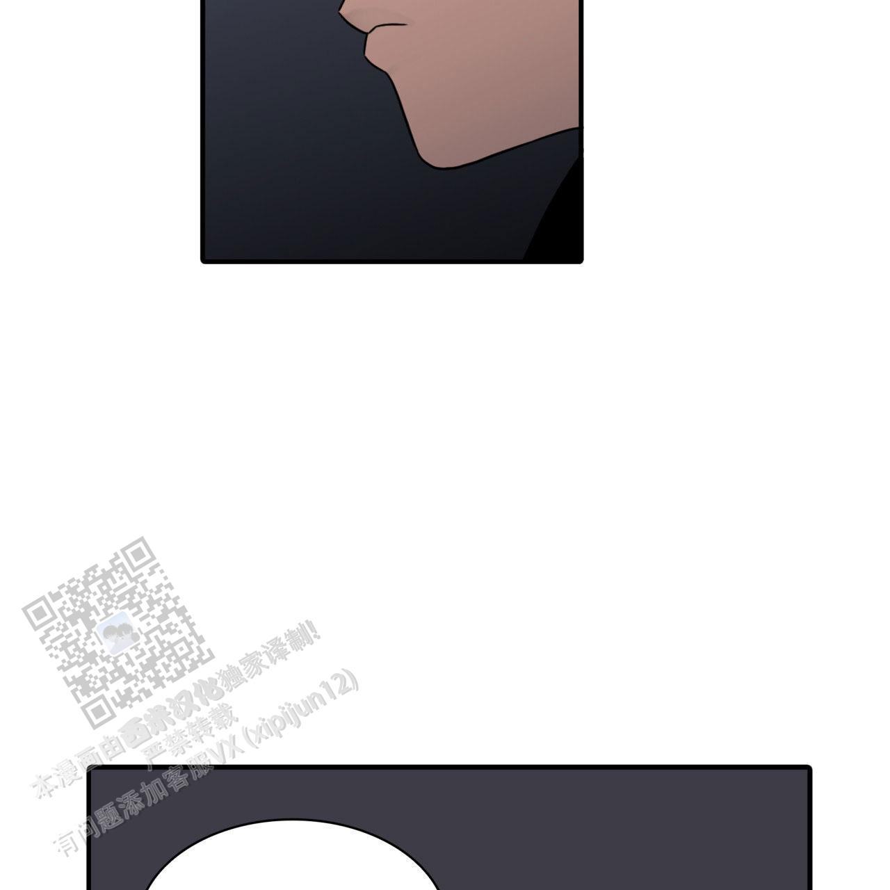 末日生存记萧楠117集免费版漫画,第11话2图