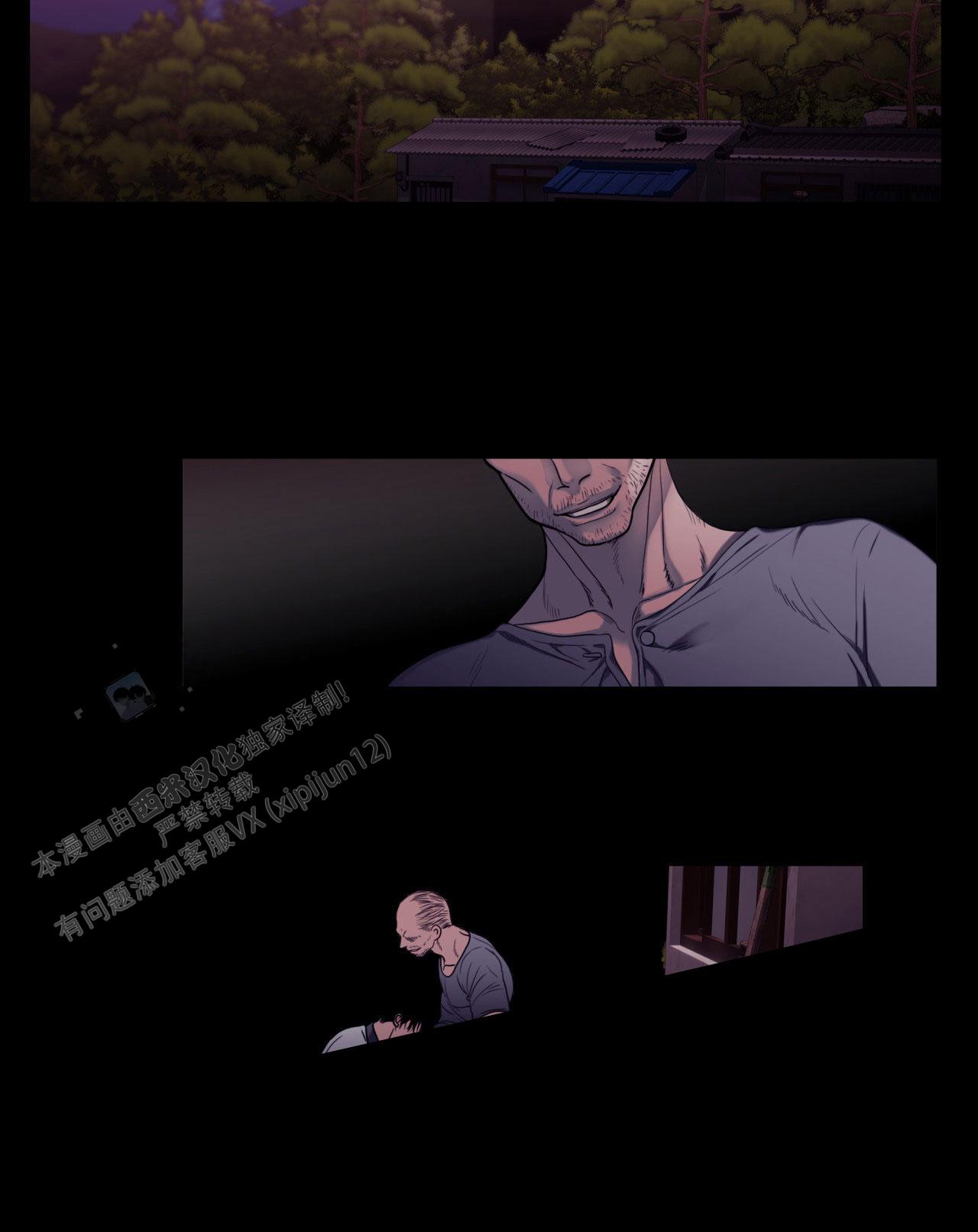 末日生存记萧楠117集免费版漫画,第9话1图