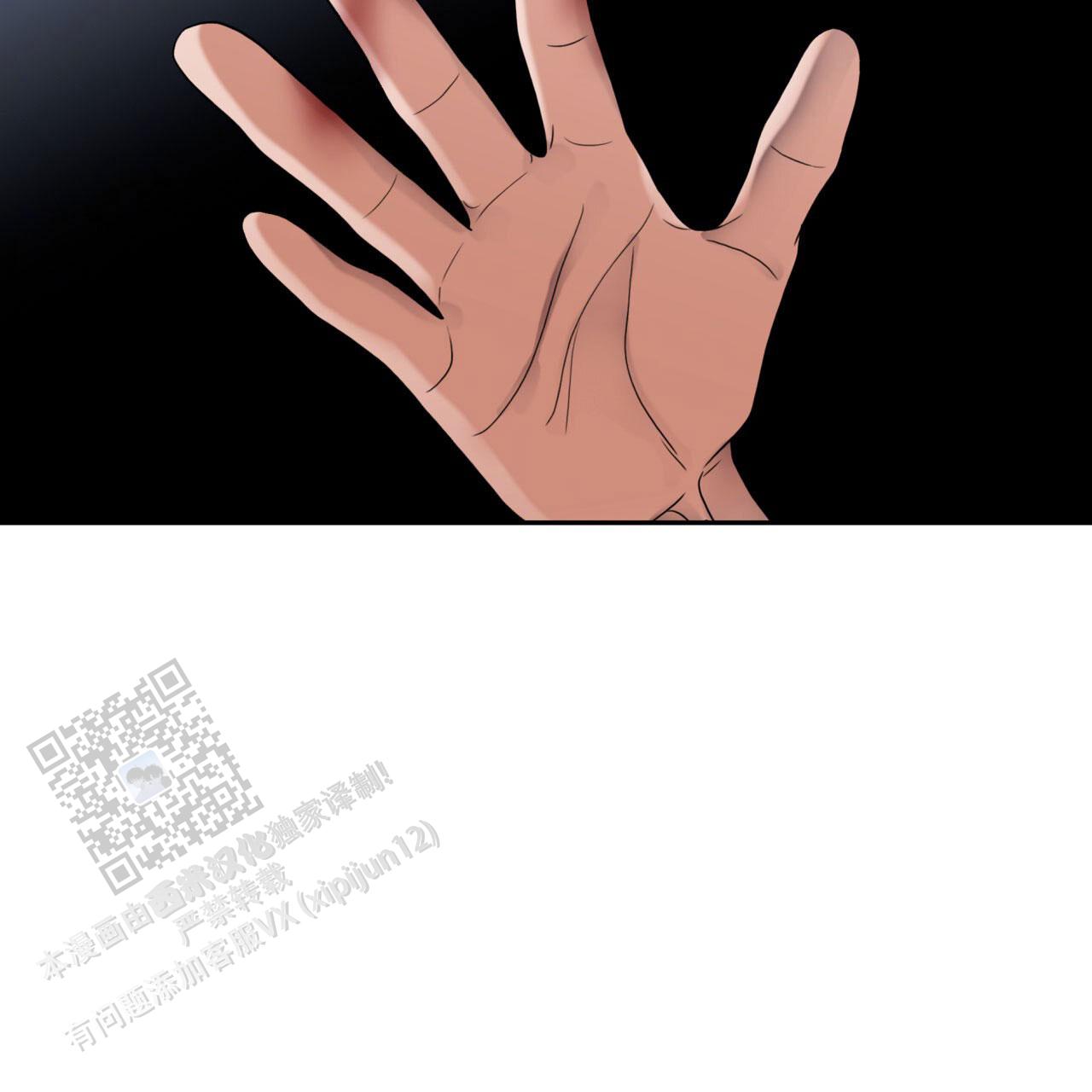 末日生存记萧楠117集免费版漫画,第12话1图