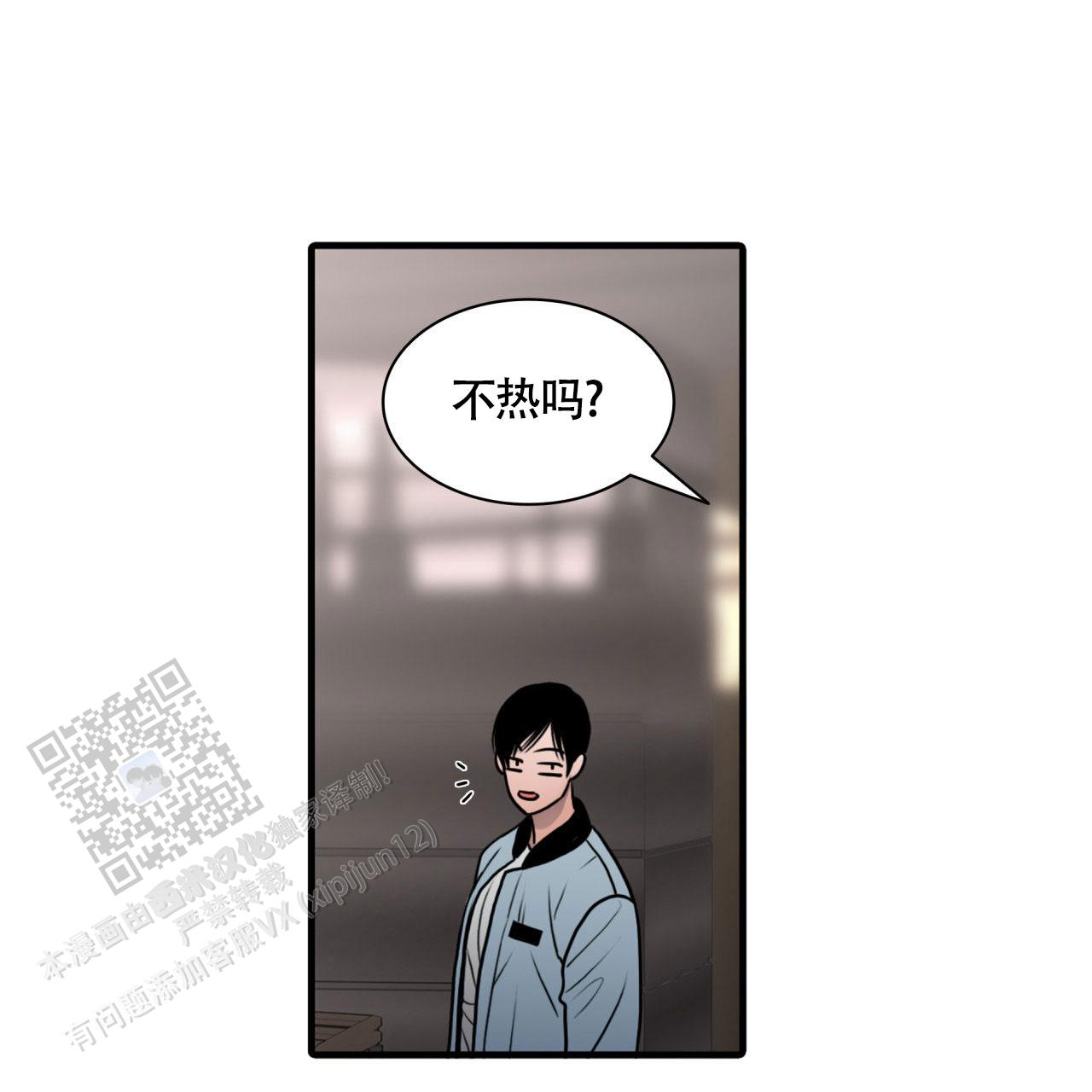 末日生存法则by一坨薯饼全文阅读漫画,第4话2图