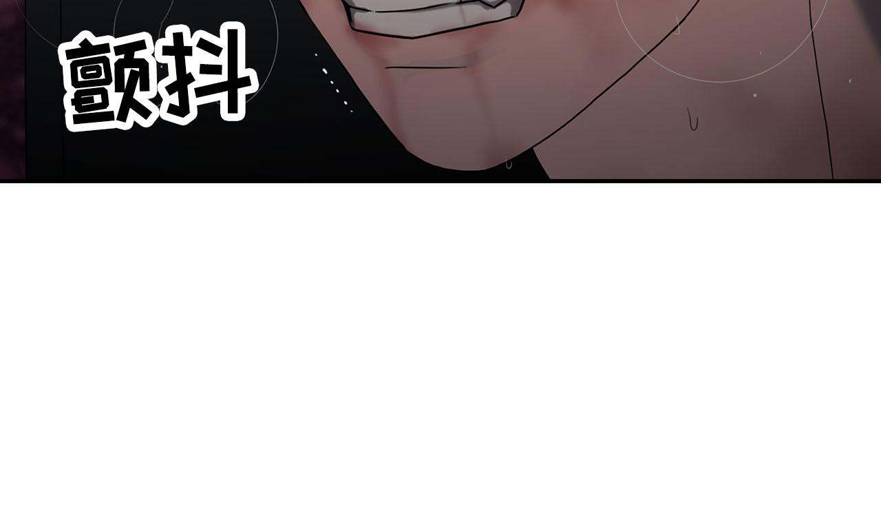 末日生存记萧楠117集免费版漫画,第13话2图