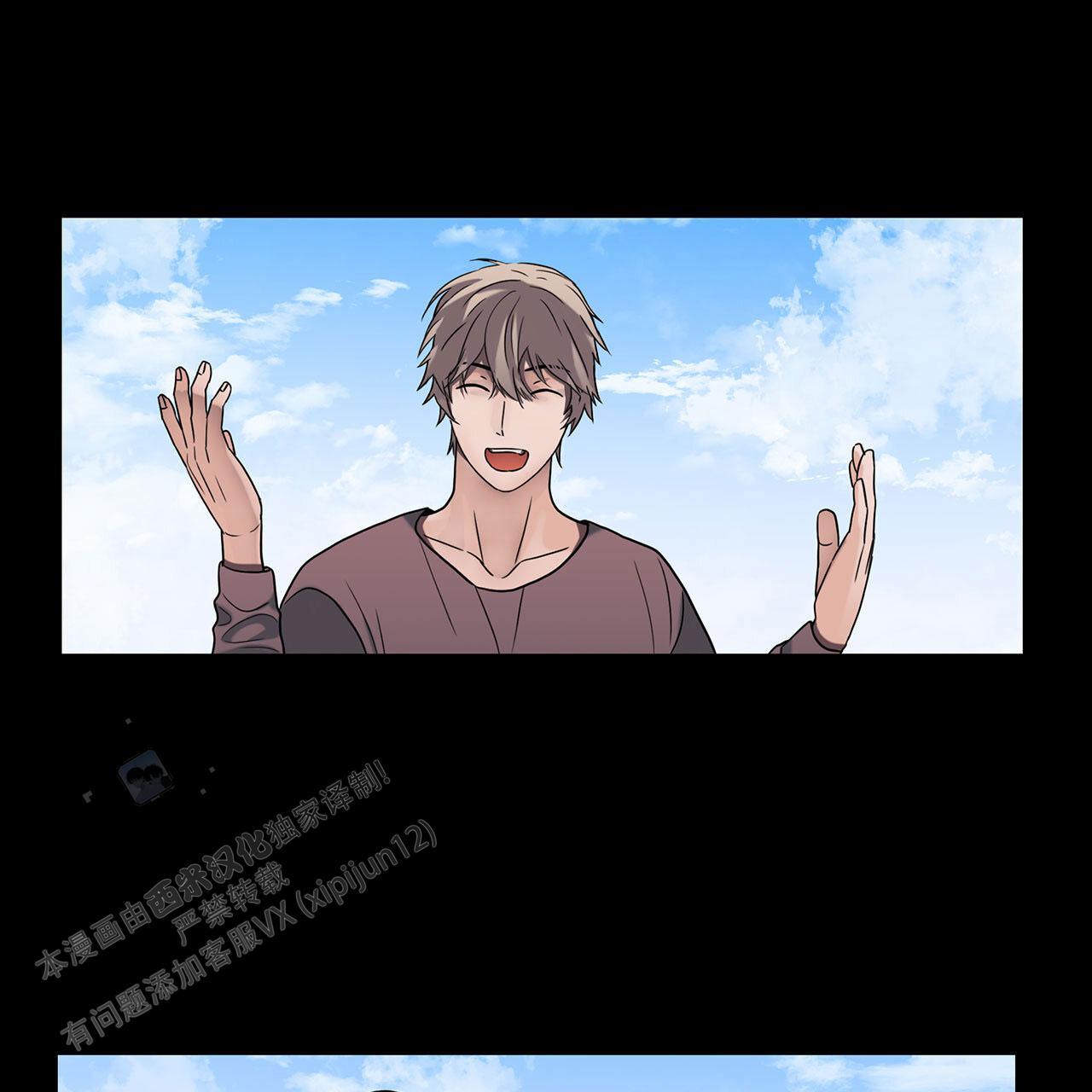 末日生存记萧楠117集免费版漫画,第14话1图