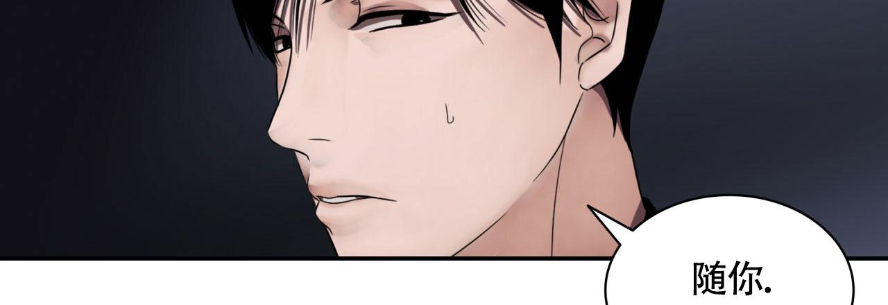 末日生存记萧楠117集免费版漫画,第11话1图