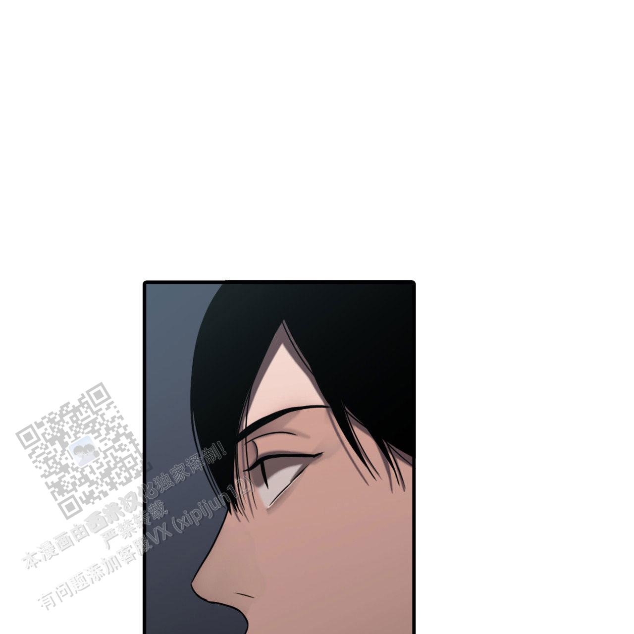 末日生存记萧楠117集免费版漫画,第11话1图