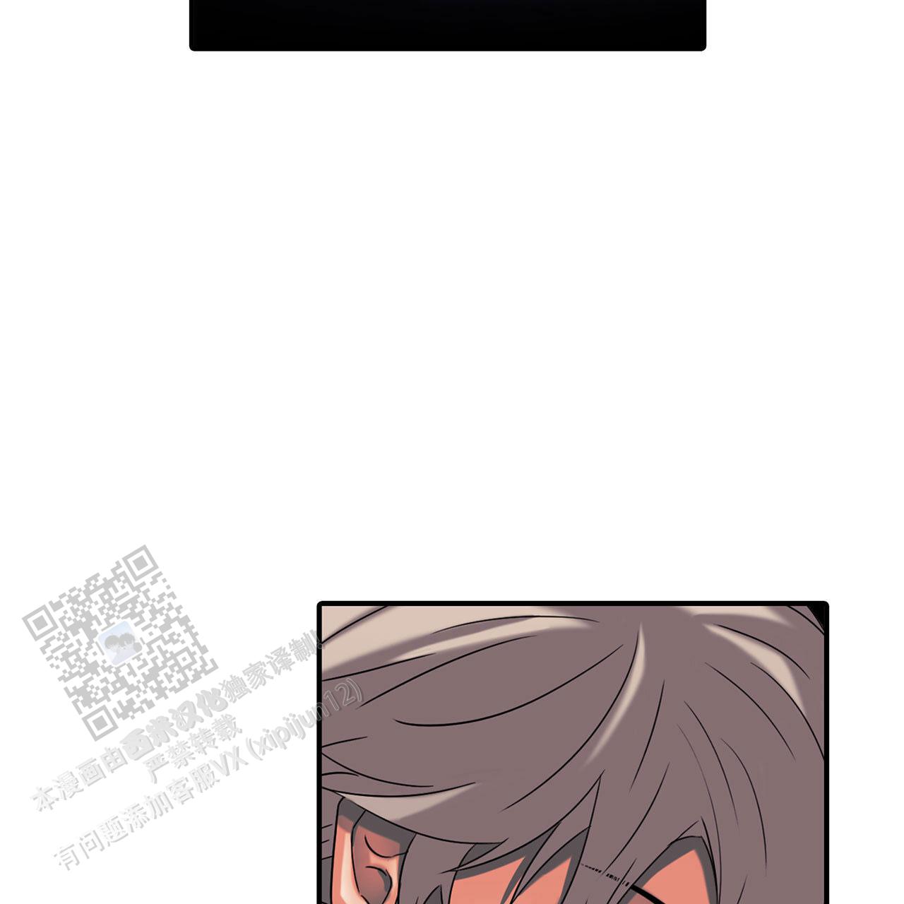 末日生存记萧楠117集免费版漫画,第14话2图