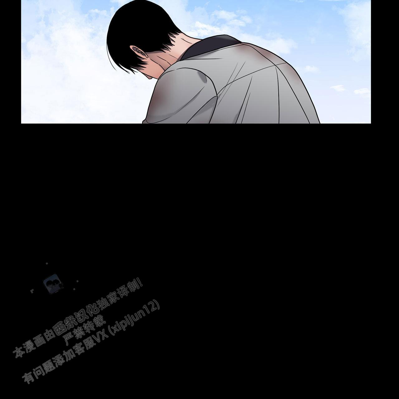 末日生存记萧楠117集免费版漫画,第14话2图