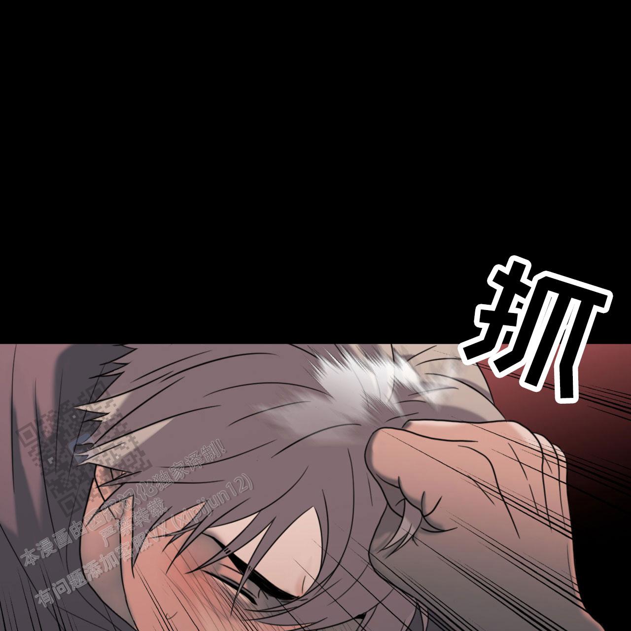 末日生存记萧楠117集免费版漫画,第15话2图