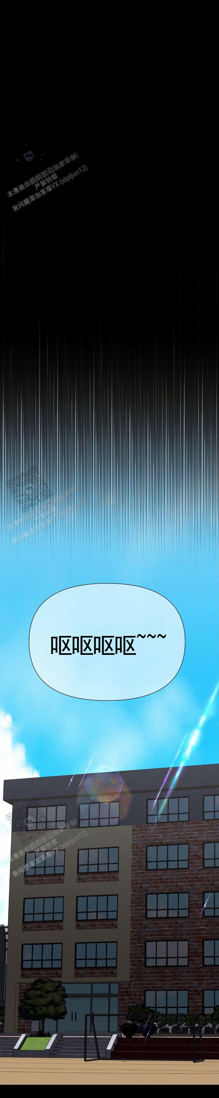 完美项圈画涯漫画,第4话1图