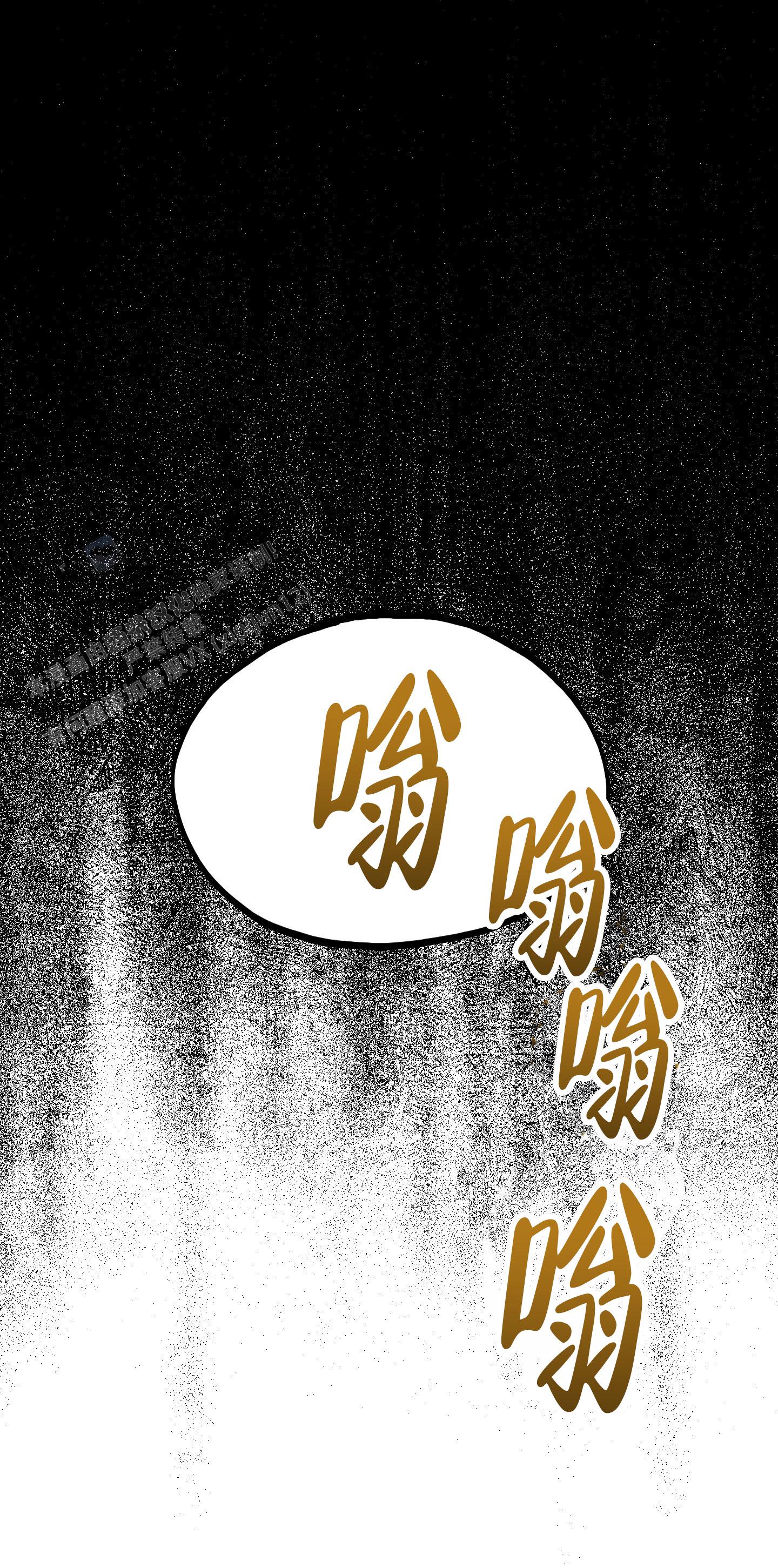 破格这本书讲什么漫画,第7话2图