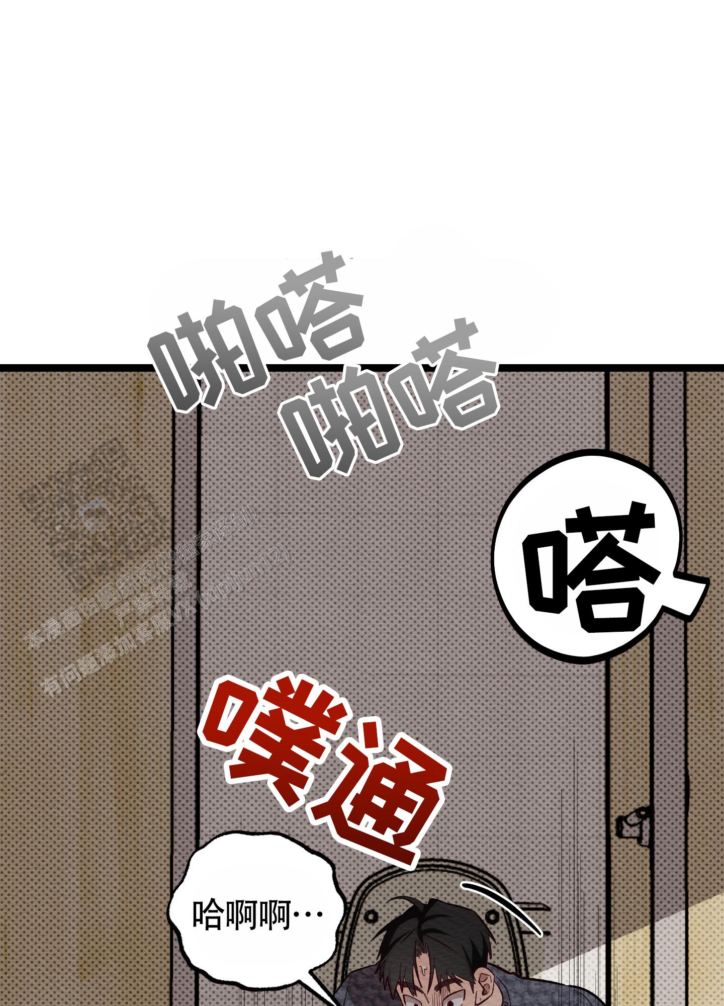 古言小破文漫画,第13话1图