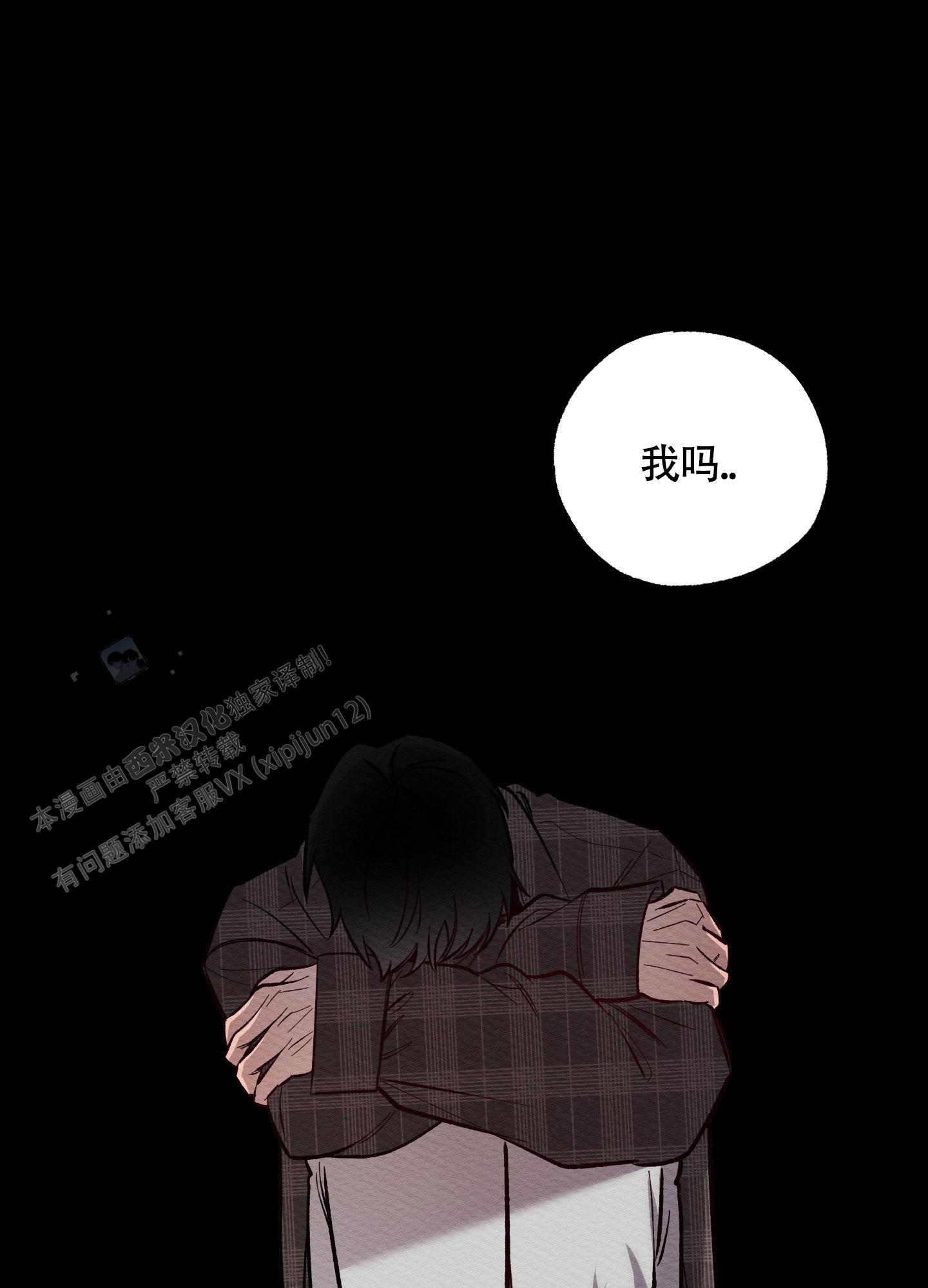 破格这本书讲什么漫画,第7话1图