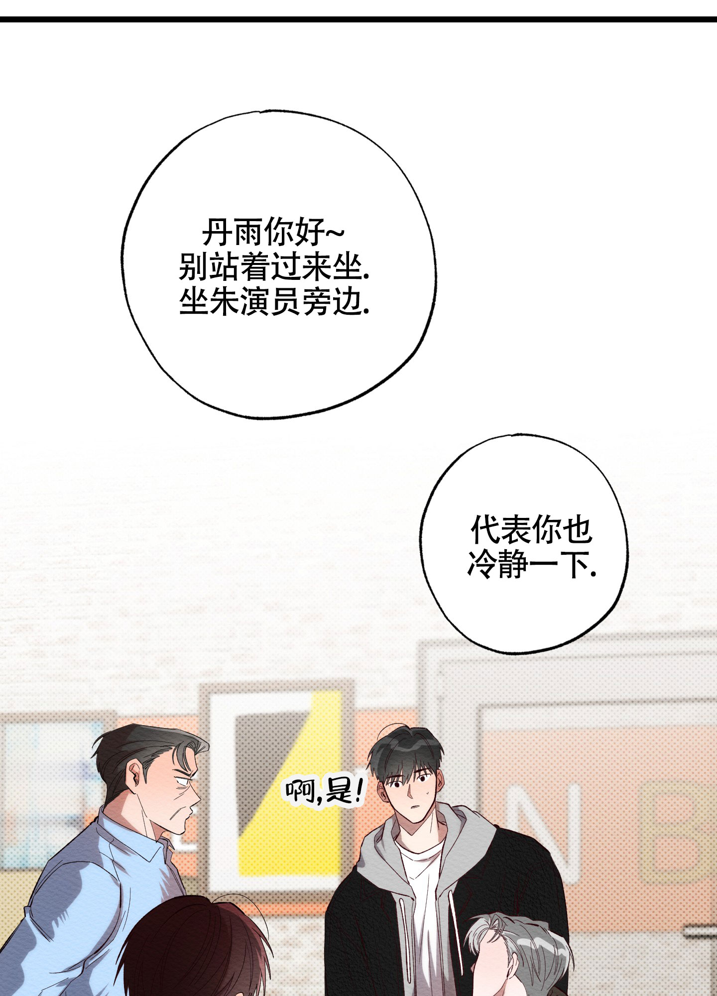 古言破破文知乎漫画,第2话2图