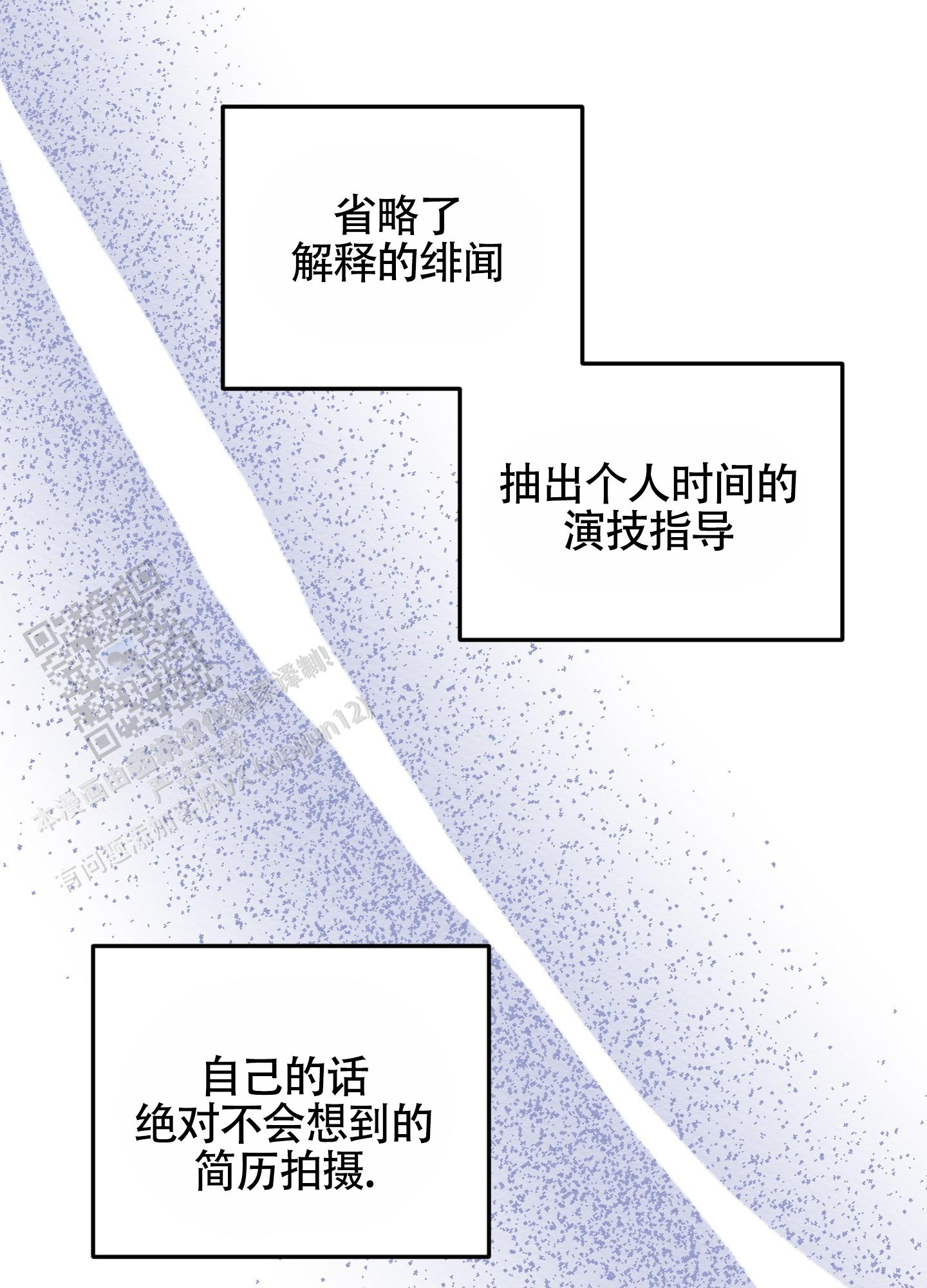 古言破破文知乎漫画,第13话1图