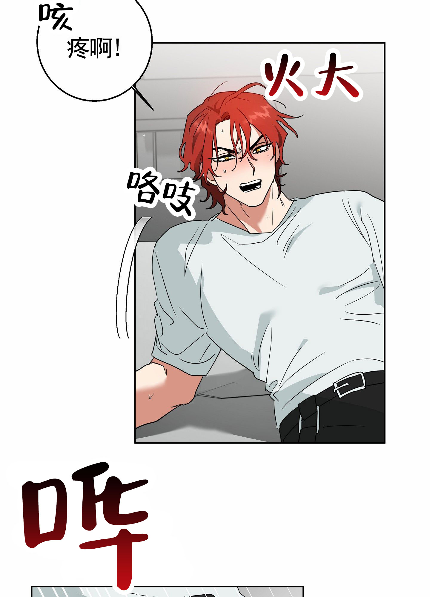 狼与狐狸的动画片漫画,第1话1图