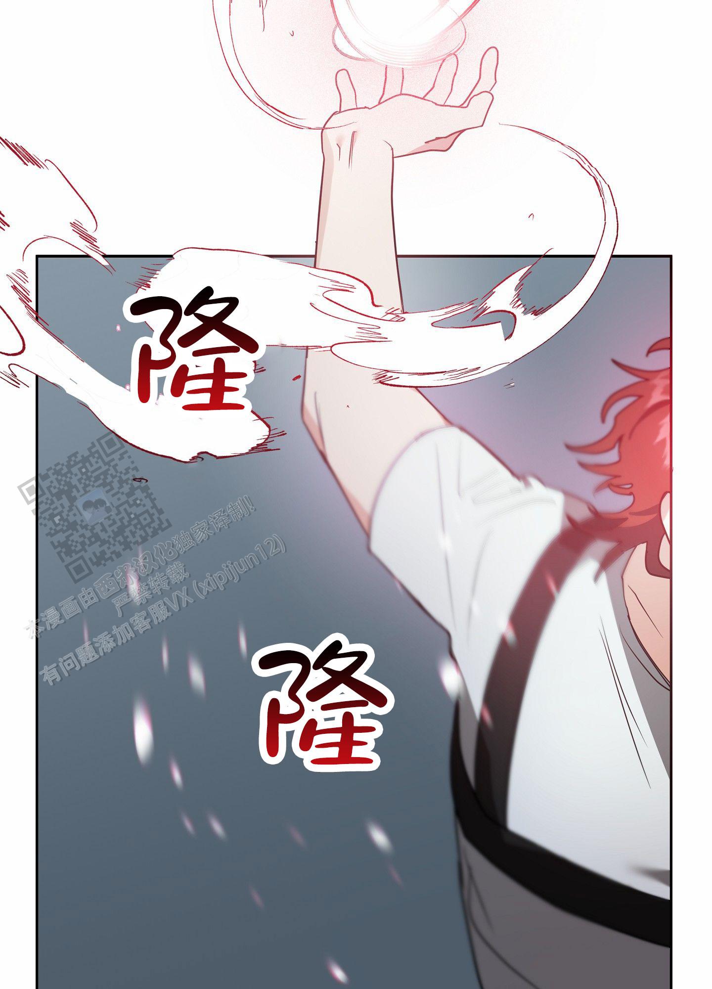 狼与狐狸的寓言故事漫画,第10话1图