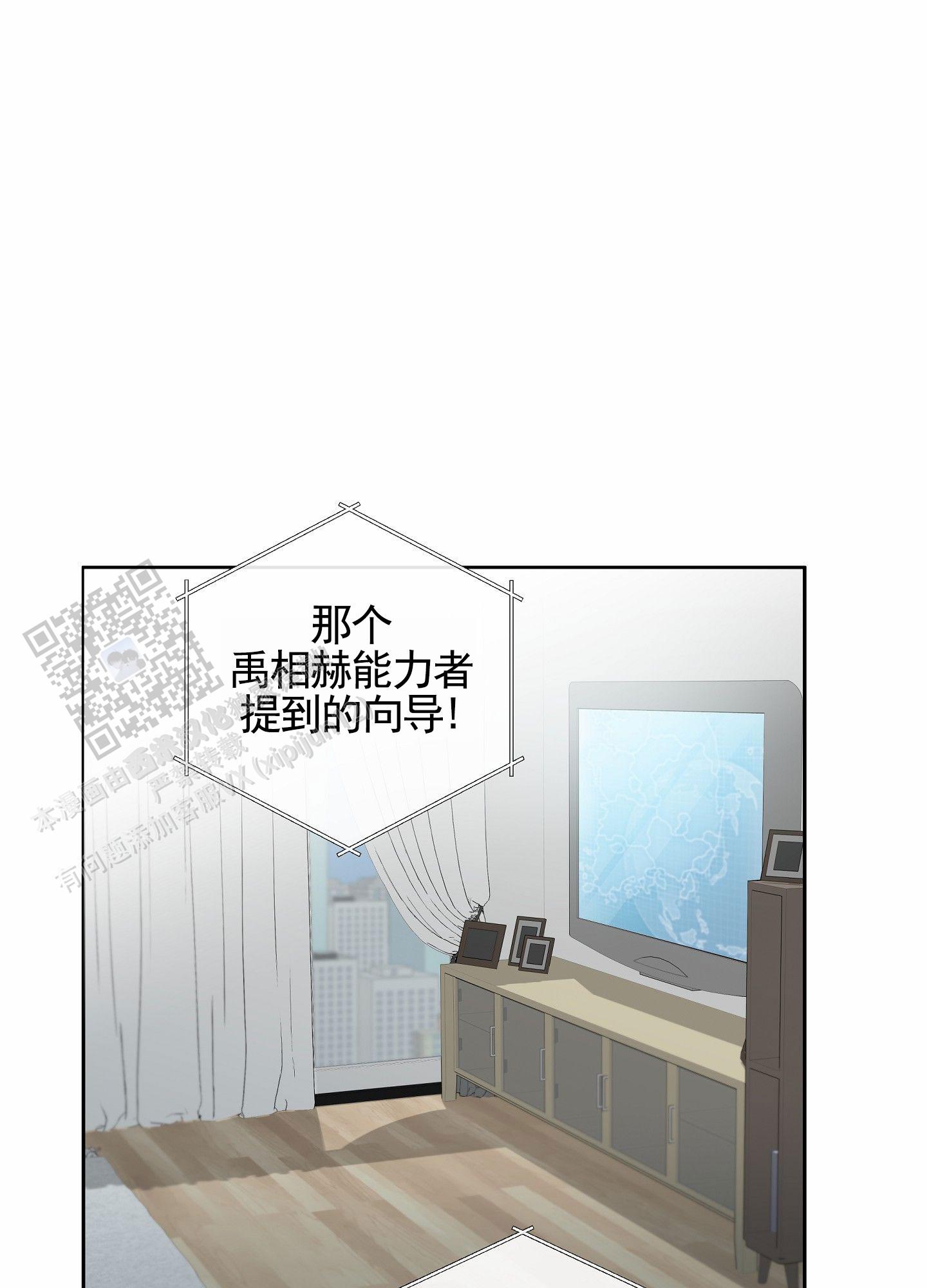 狼与狐狸的动画片漫画,第5话1图