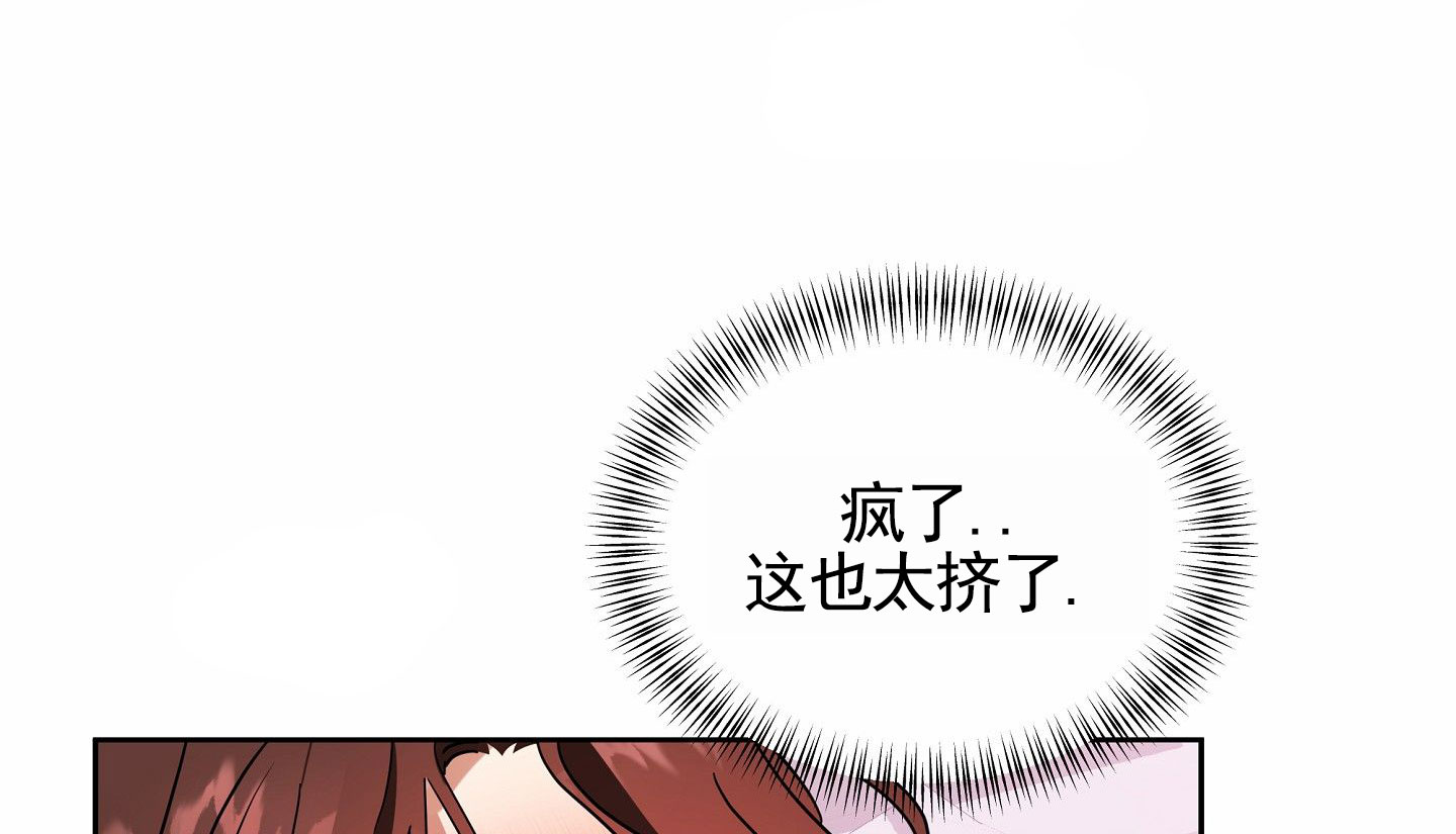 狼与狐狸配偶漫画,第3话1图