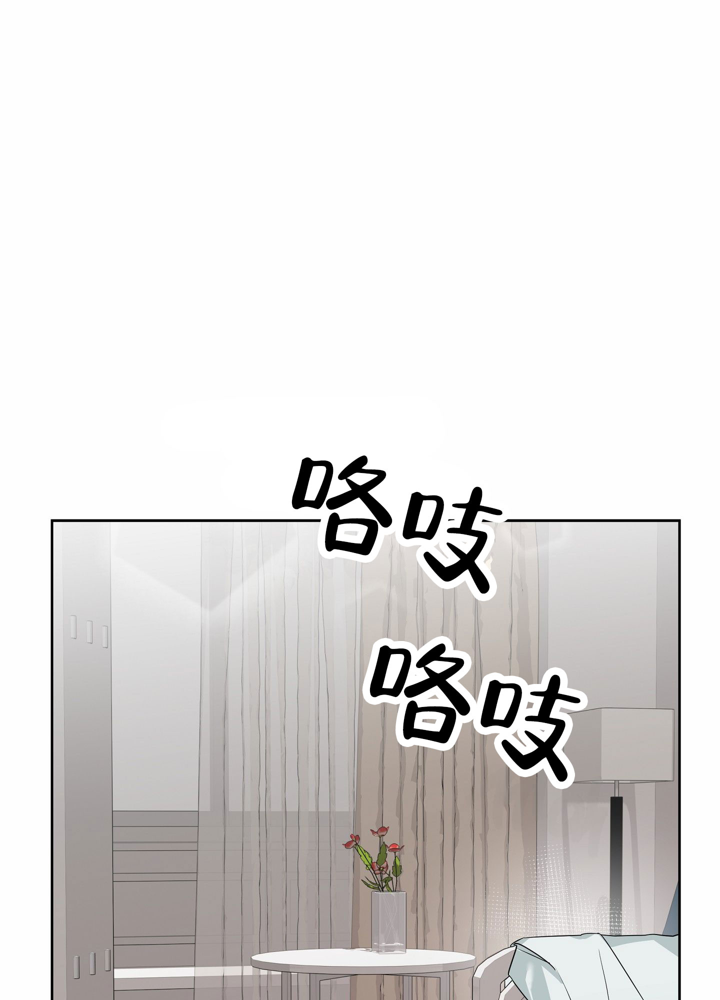 狼与狐狸的故事全集漫画,第3话1图