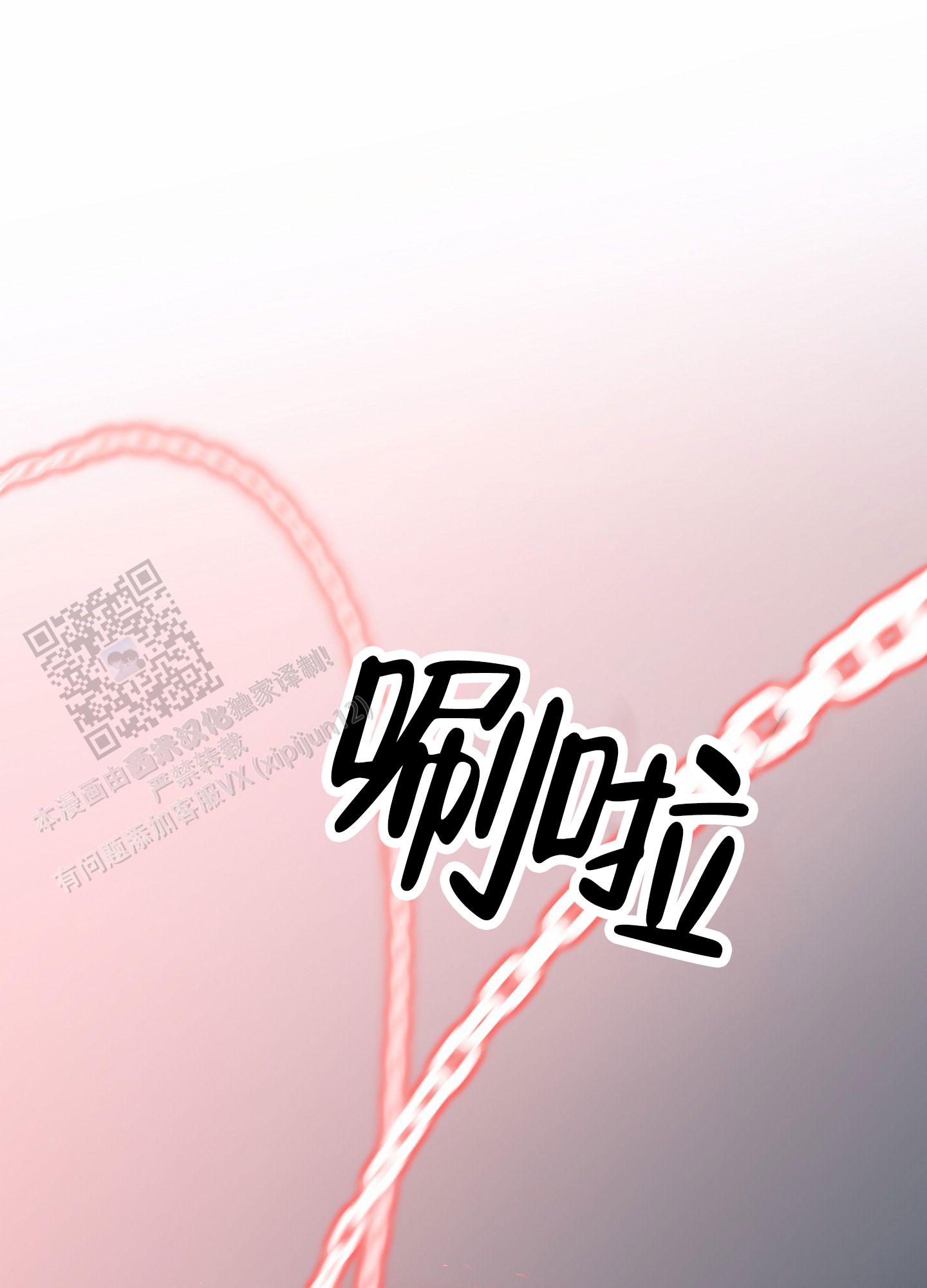 狼与狐狸的故事全集漫画,第7话1图