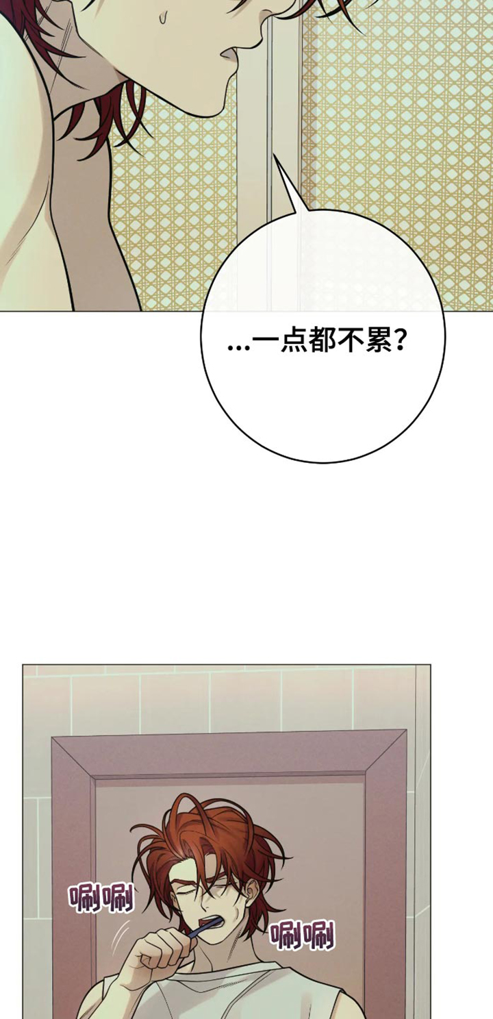 金丹逆咒漫画,第34话2图