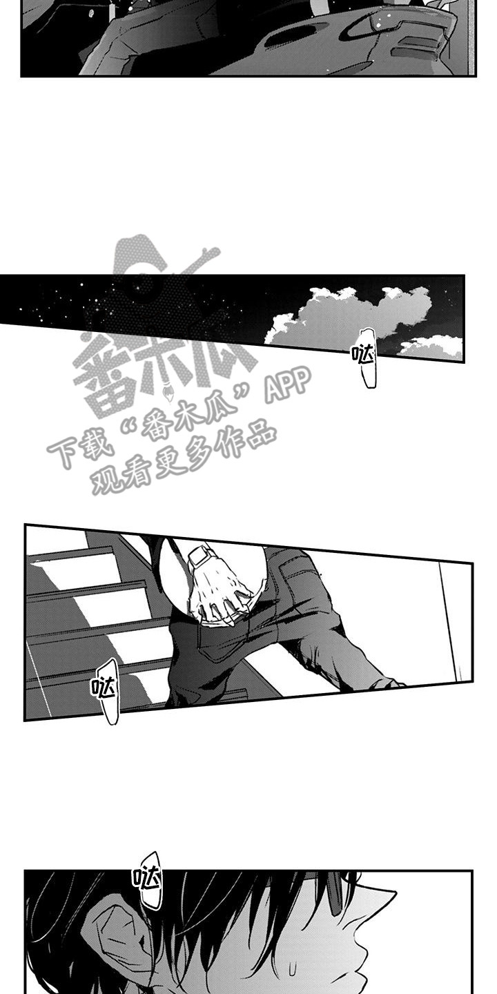 爱上你的声音漫画漫画,第16话1图