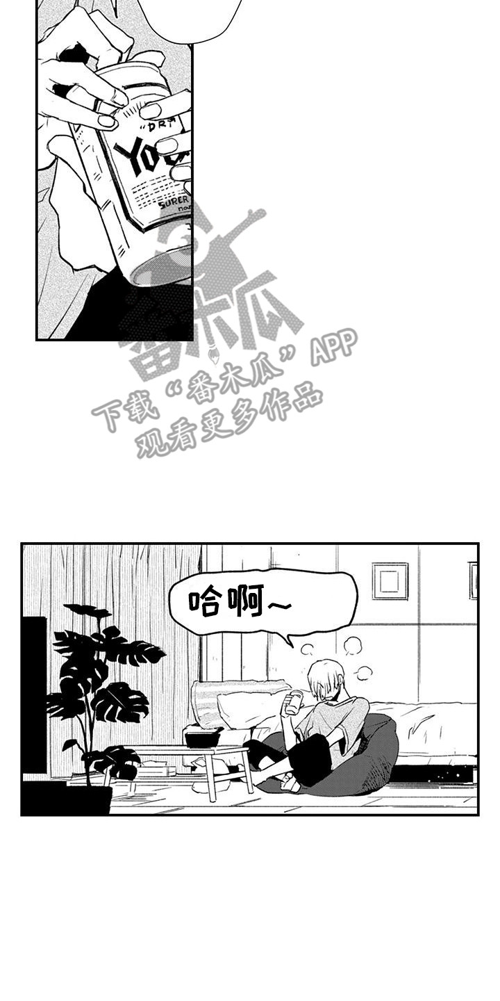 爱上你的声音漫画,第15话2图