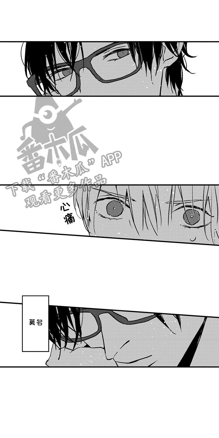 爱上你的声音漫画,第18话1图