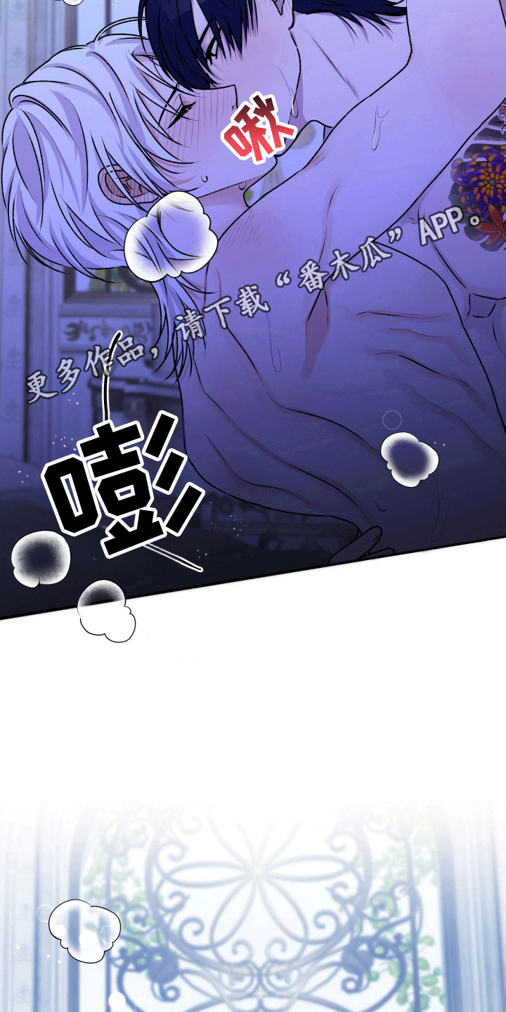 快穿异世界online漫画,第5话1图